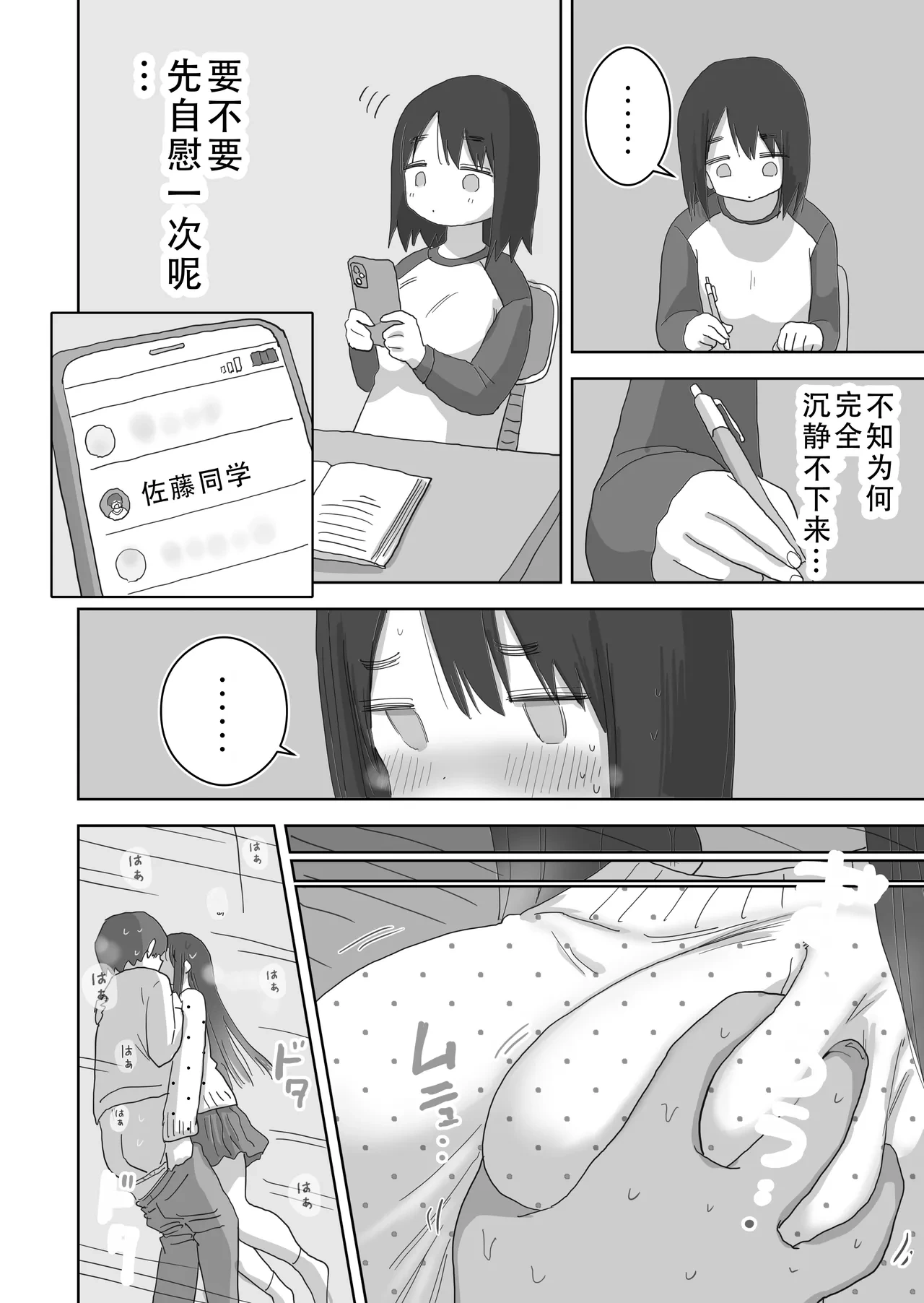 หน้า 45