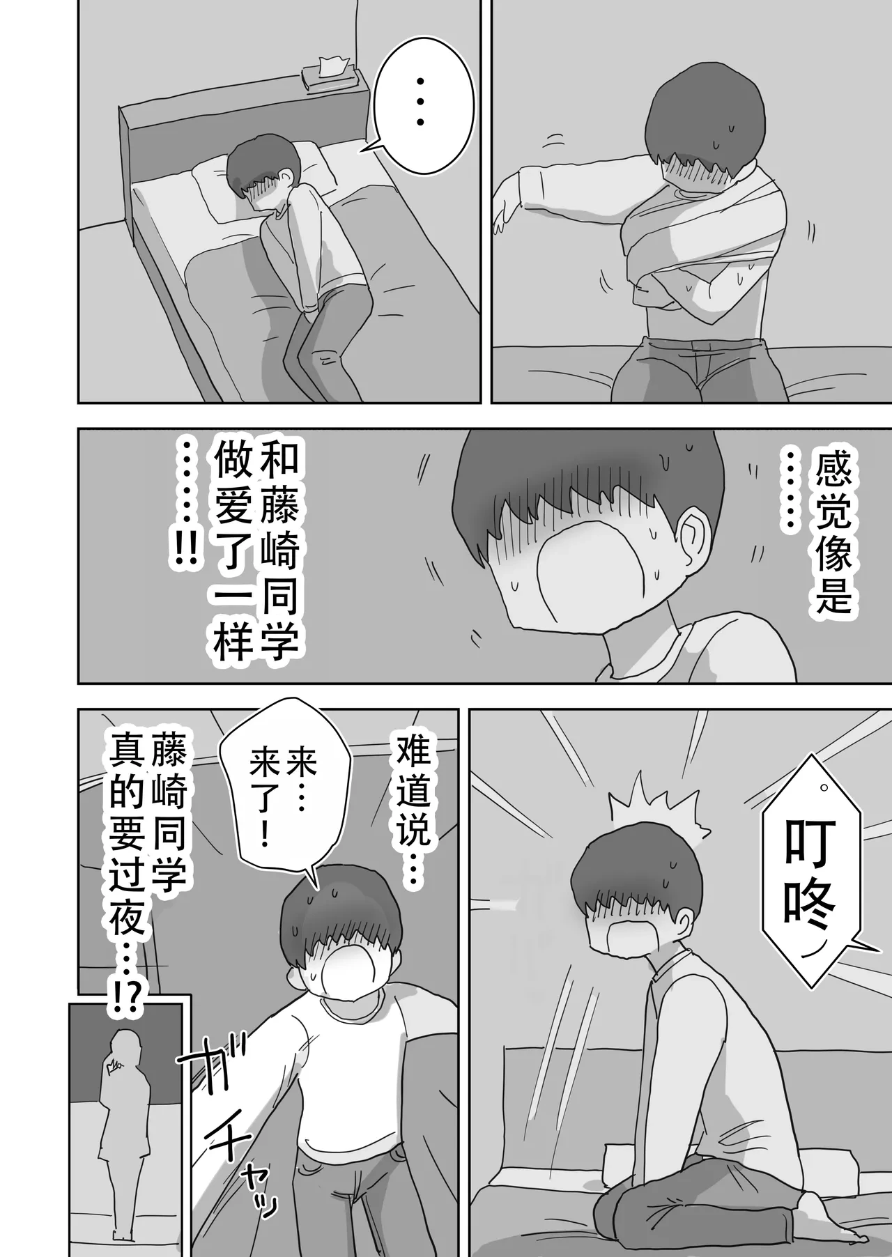 หน้า 57