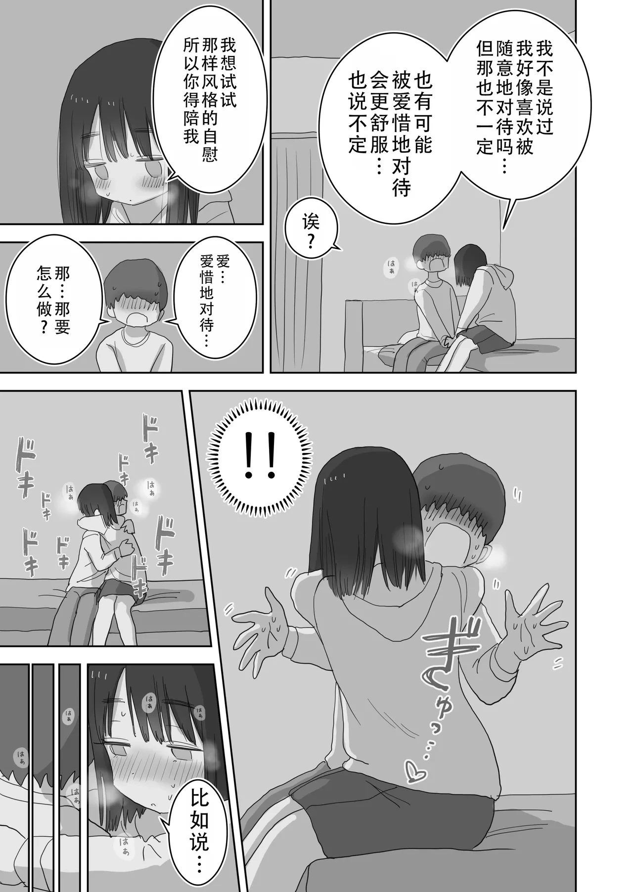 หน้า 60
