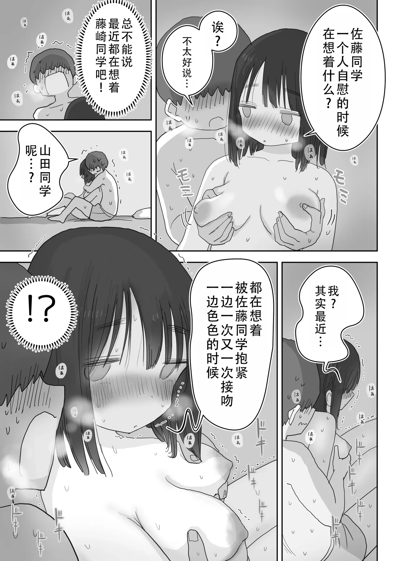 หน้า 62