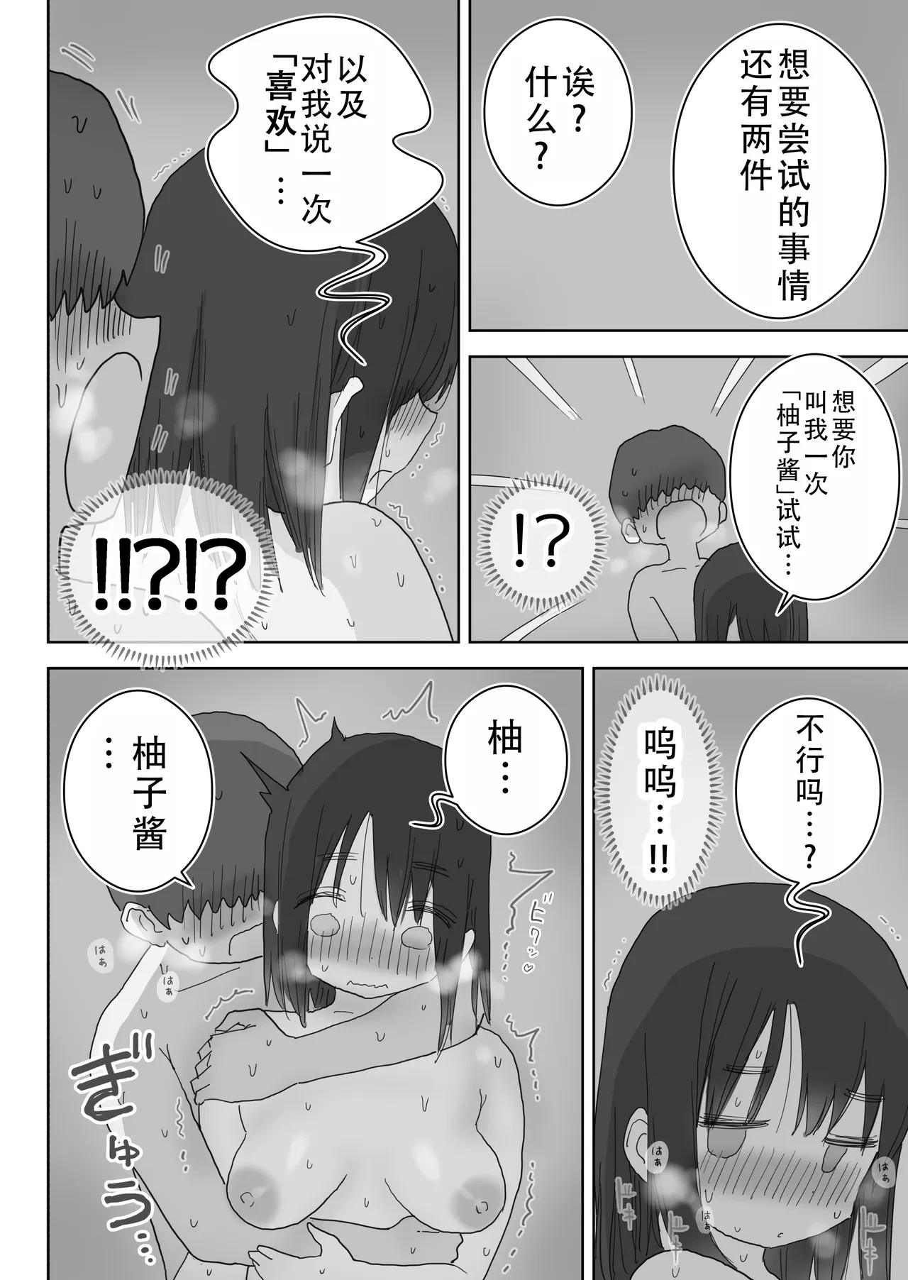 หน้า 63