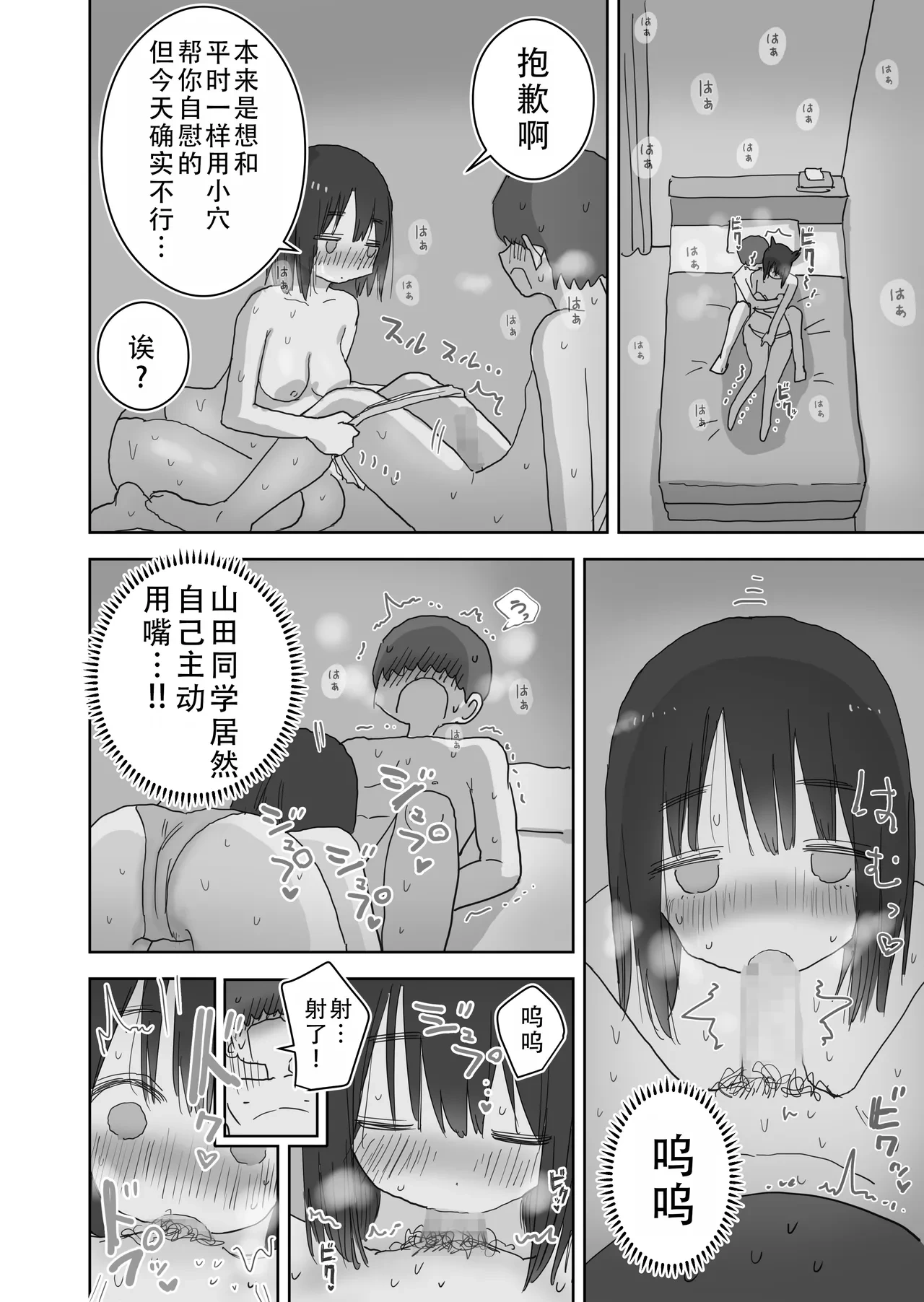 หน้า 65