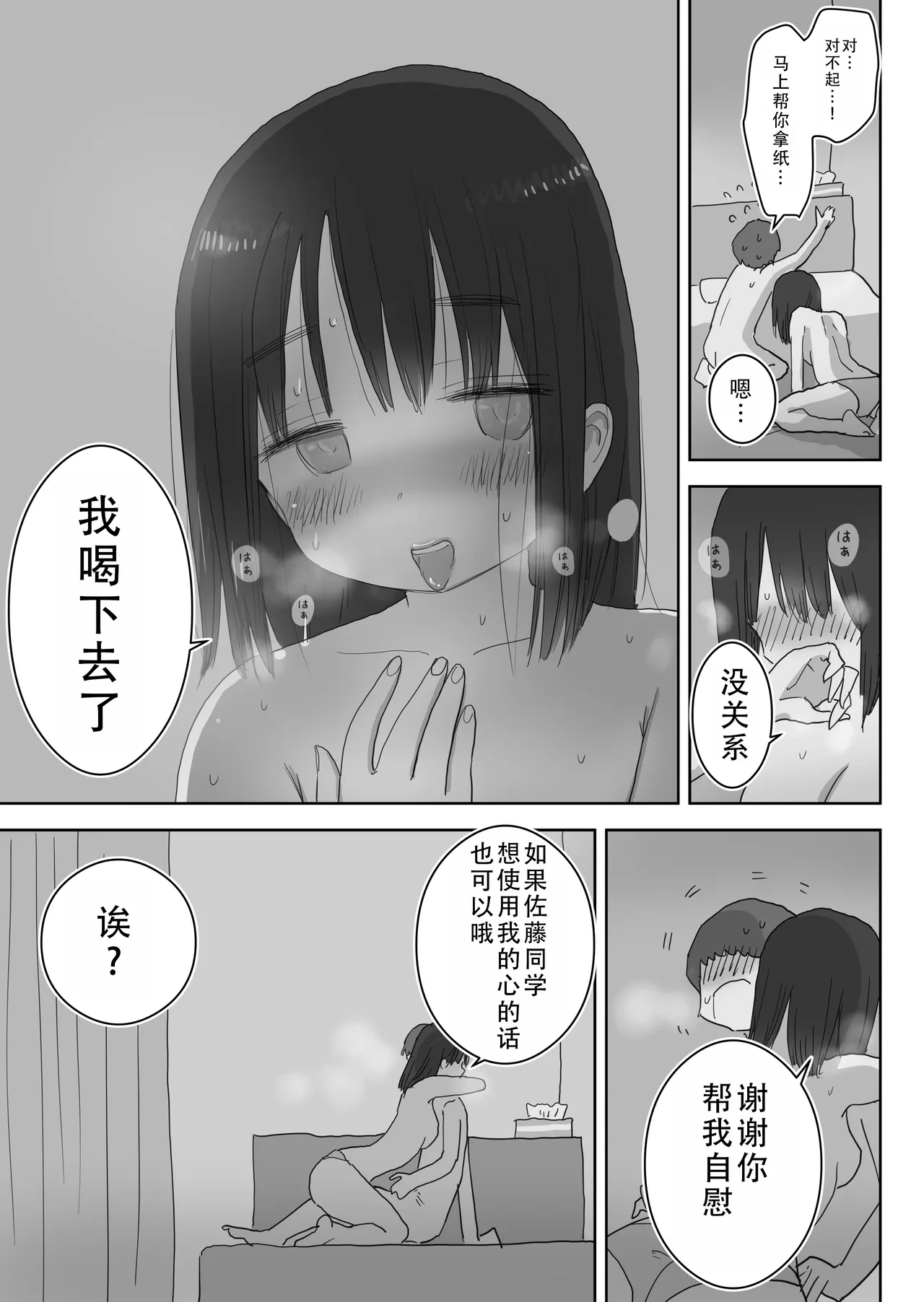 หน้า 66