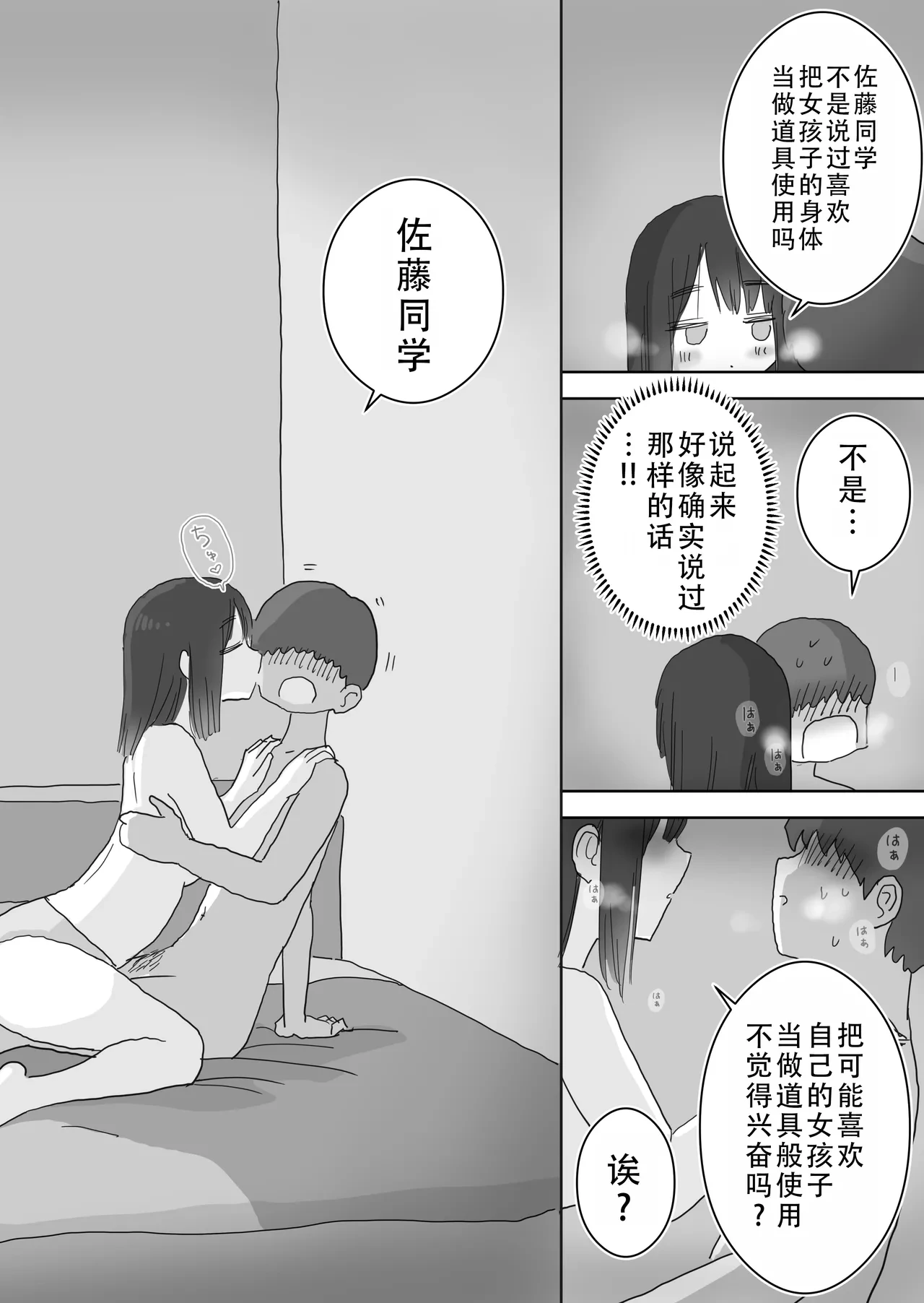 หน้า 67