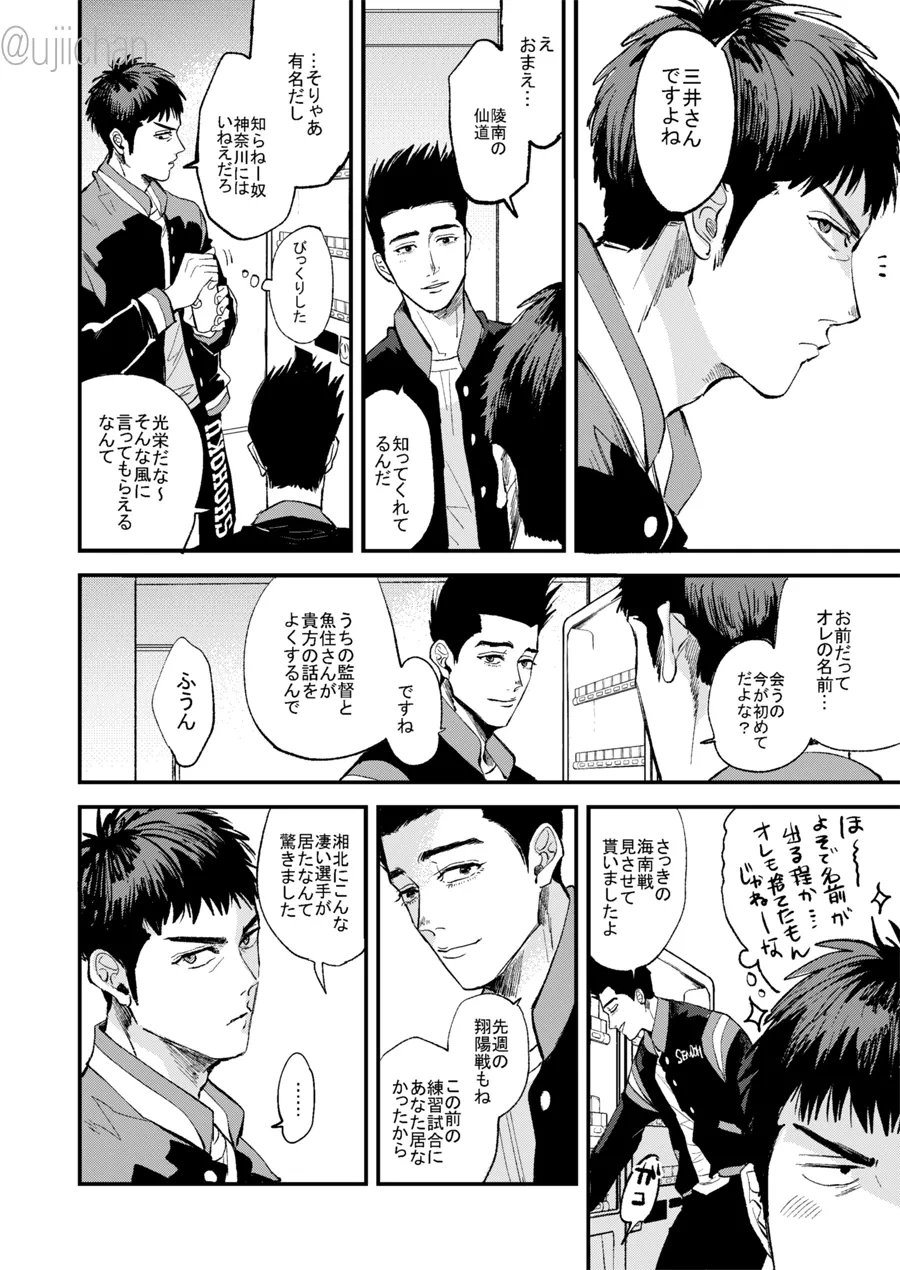 หน้า 5