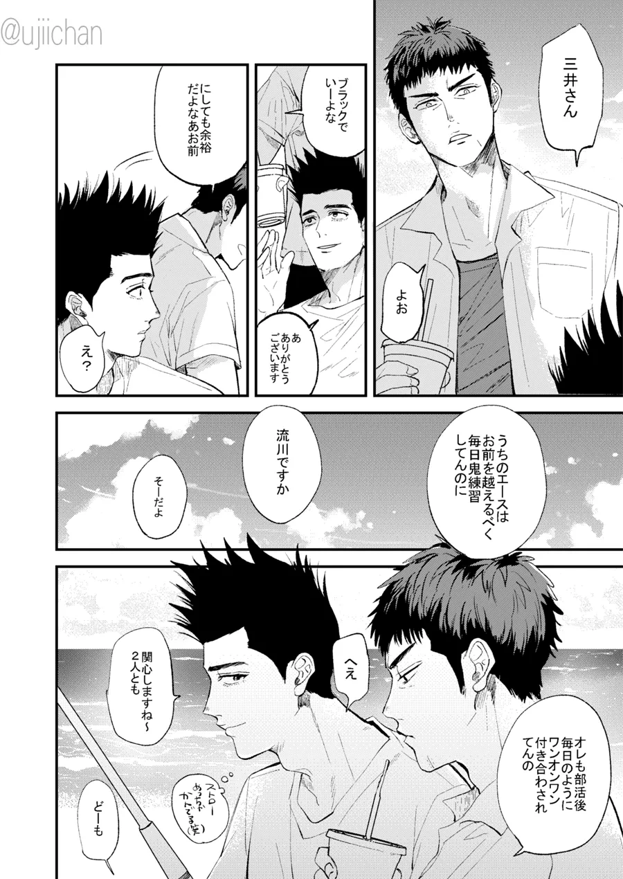 หน้า 11