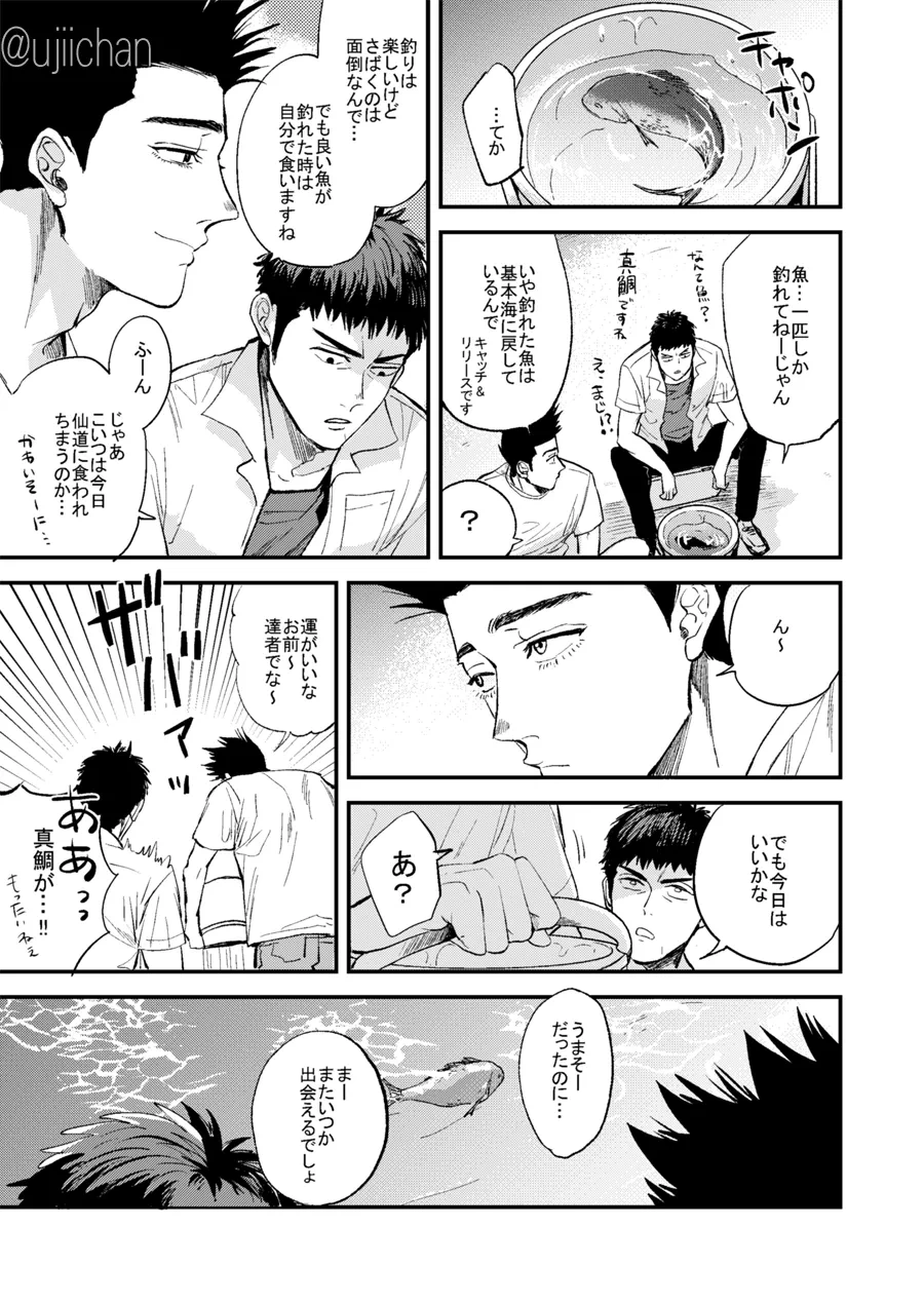หน้า 12