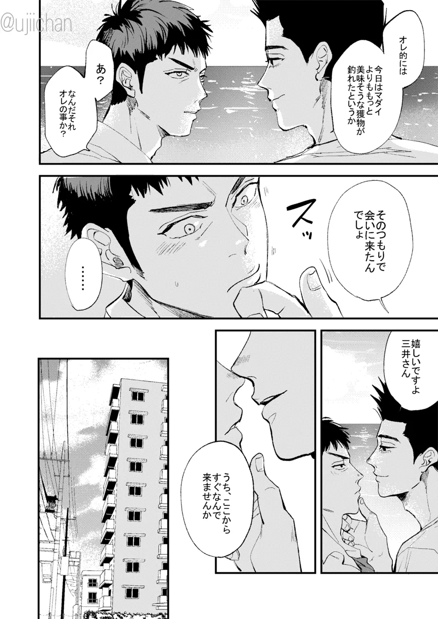 หน้า 13
