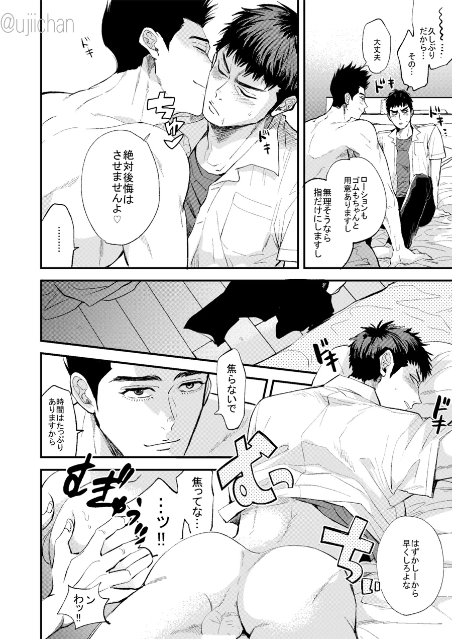 หน้า 15