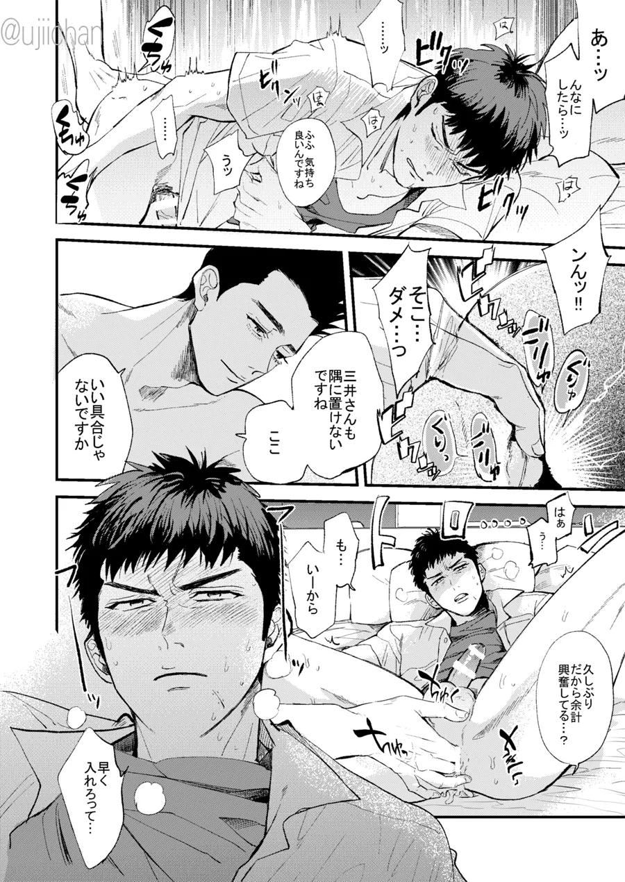 หน้า 17