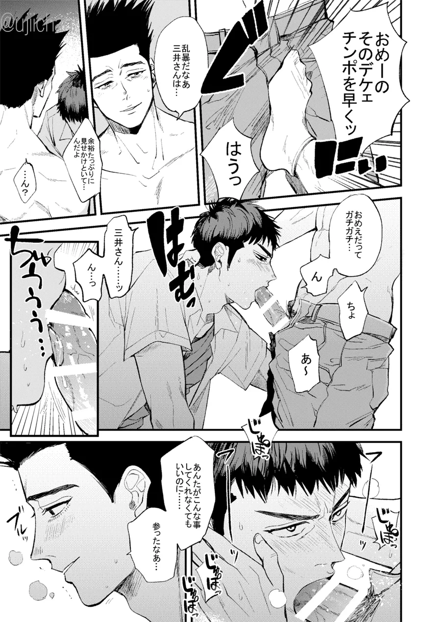 หน้า 18