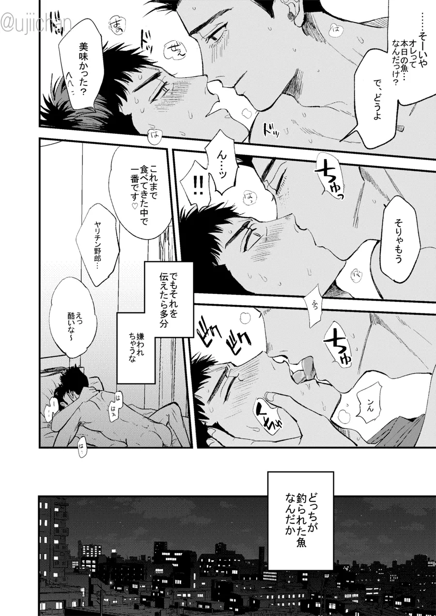 หน้า 23