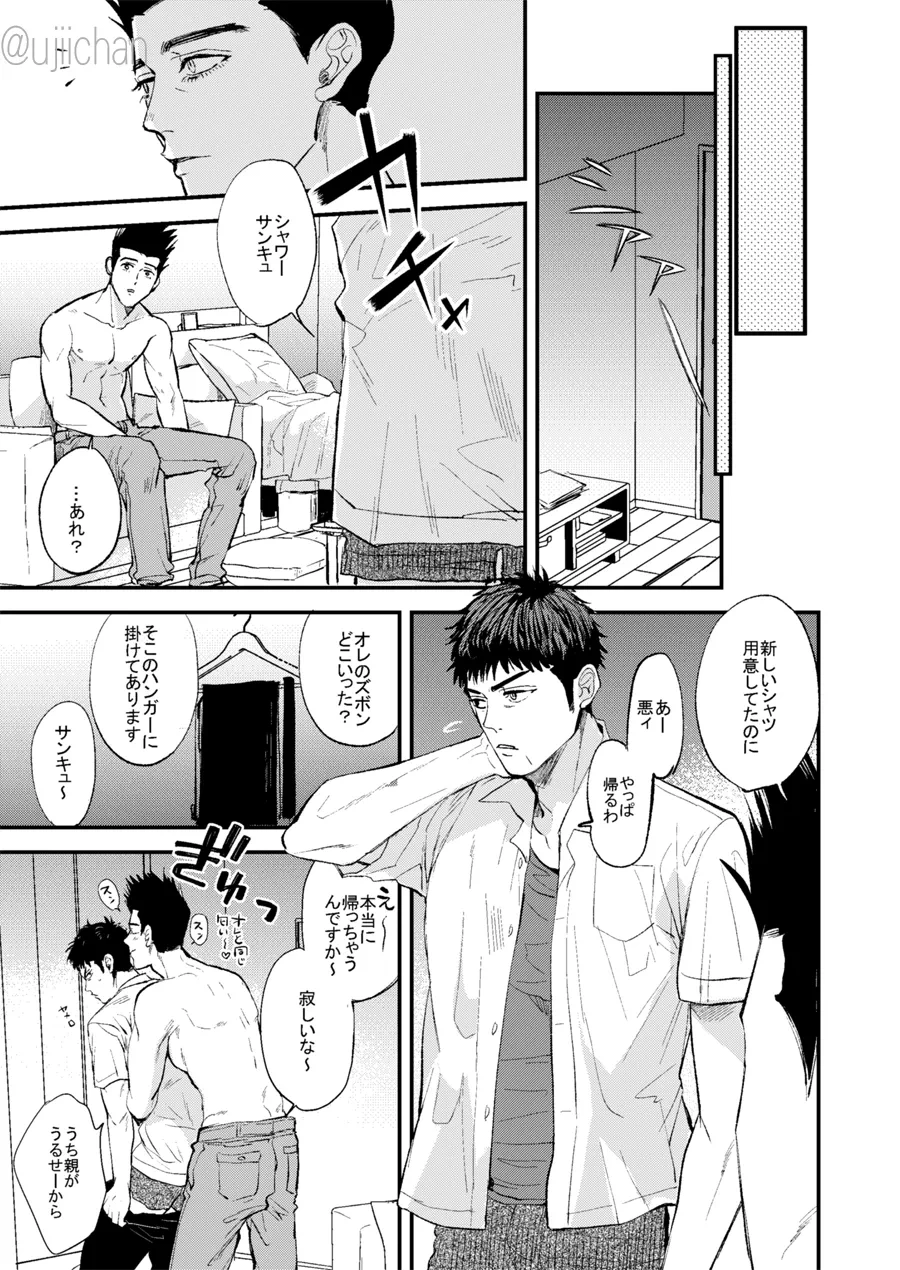 หน้า 24
