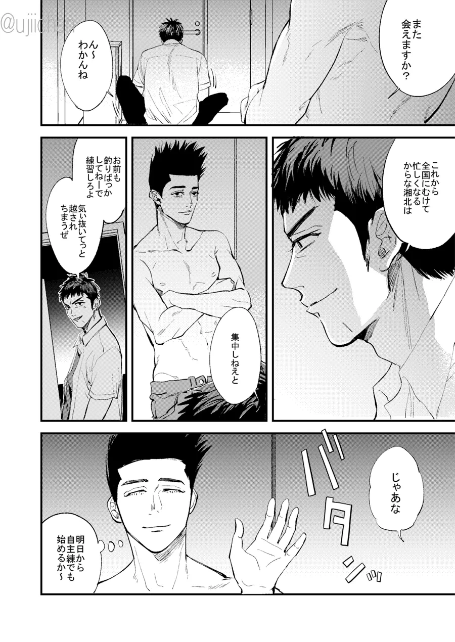 หน้า 25