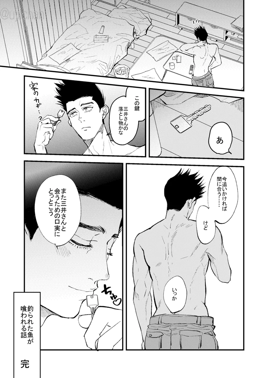 หน้า 26
