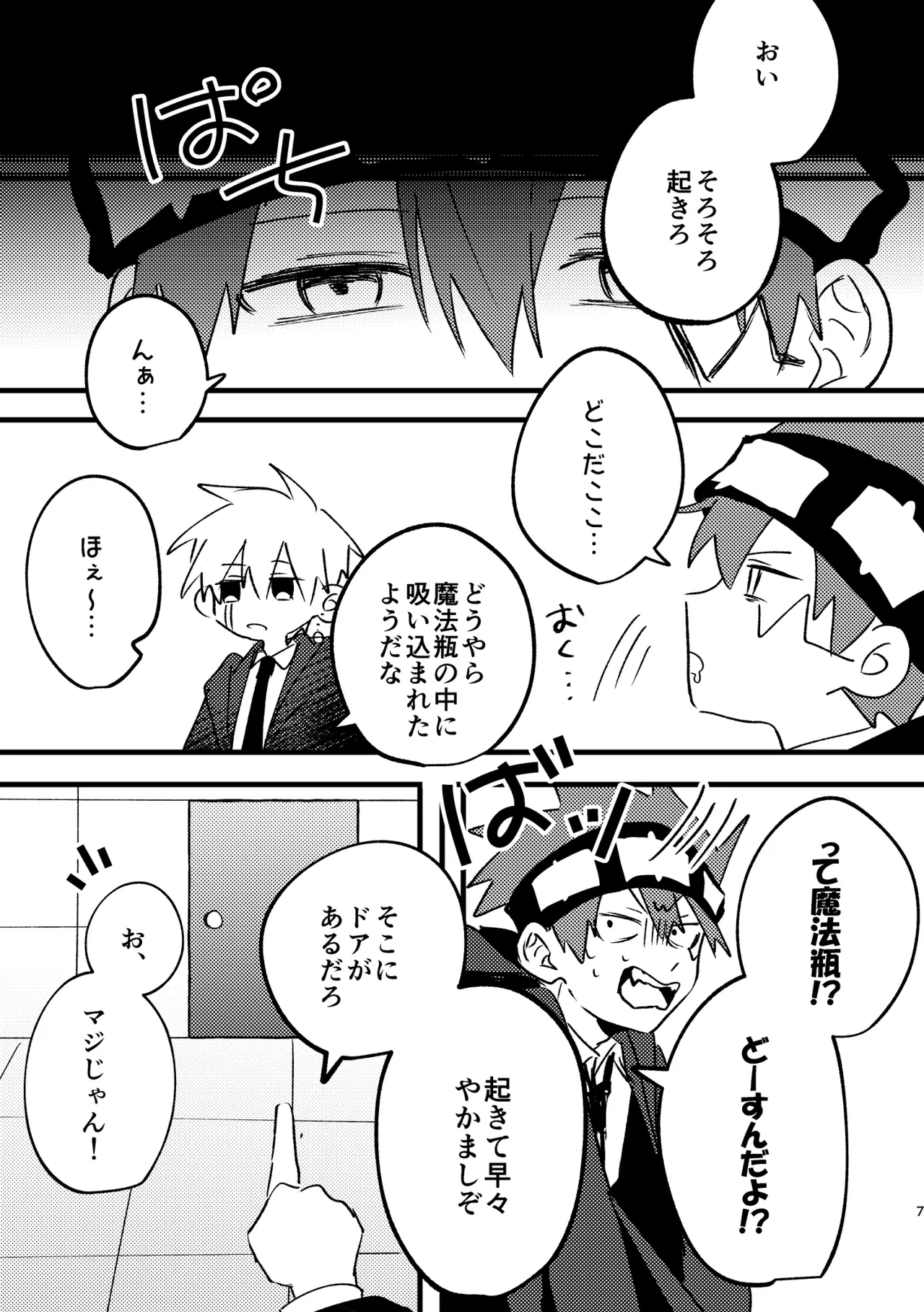 หน้า 5