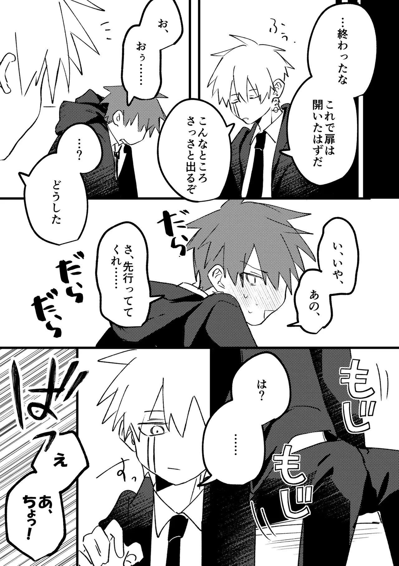 หน้า 11