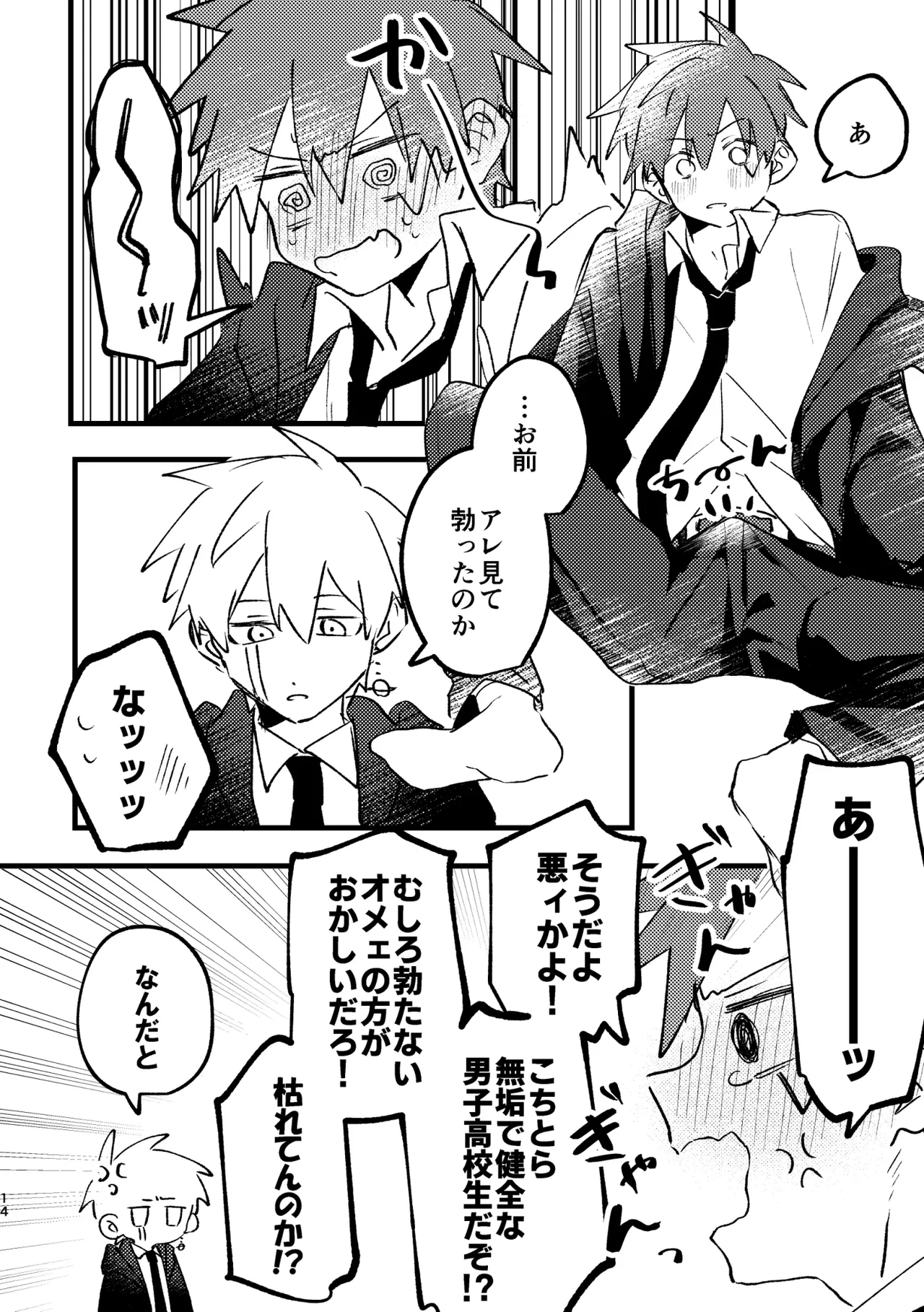 หน้า 12