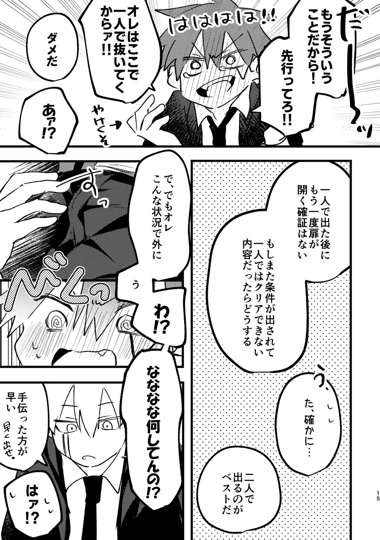 หน้า 13