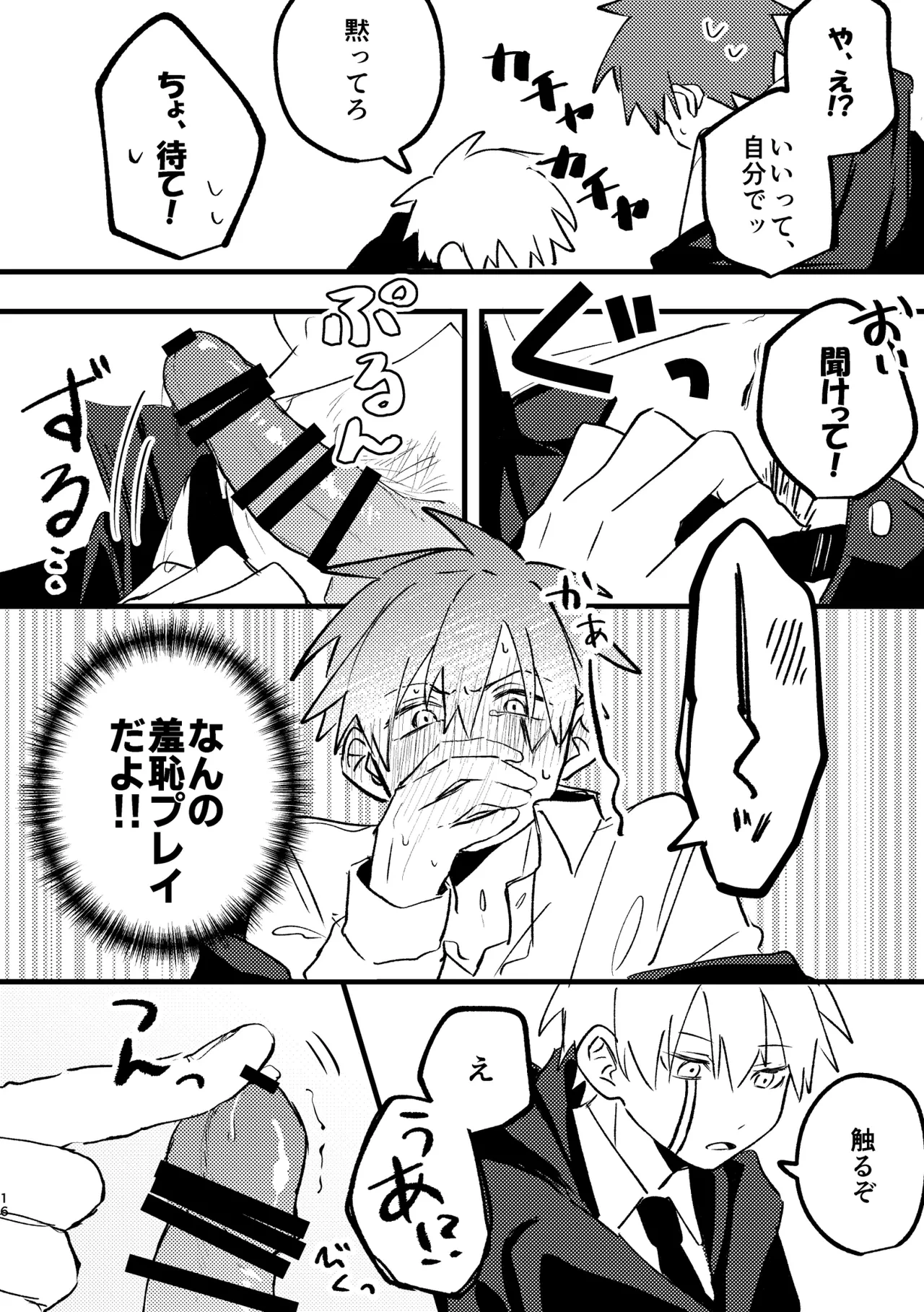 หน้า 14