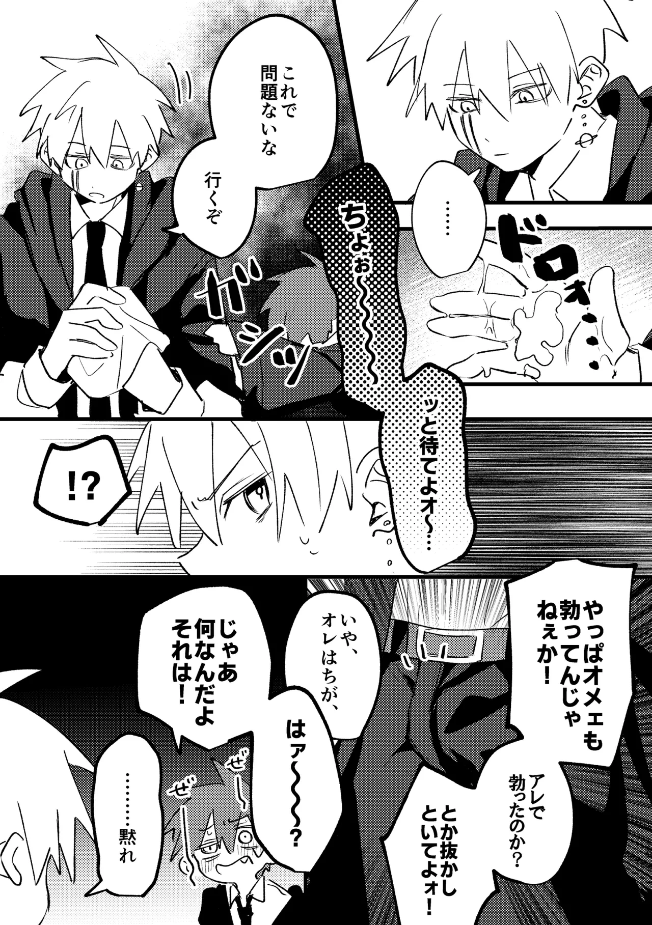 หน้า 17