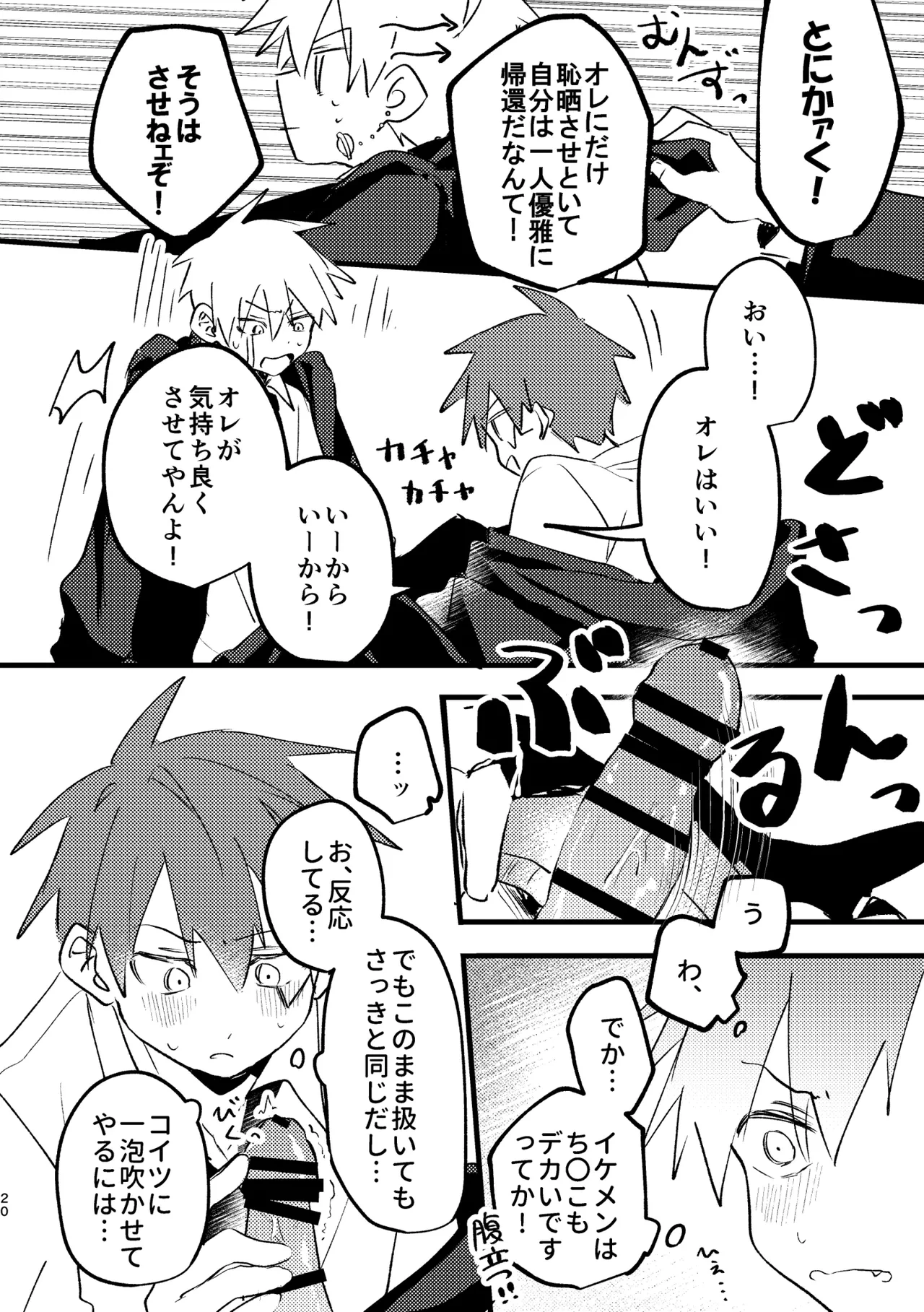 หน้า 18