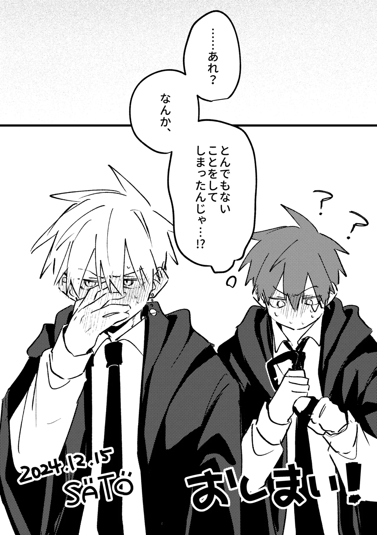 หน้า 24