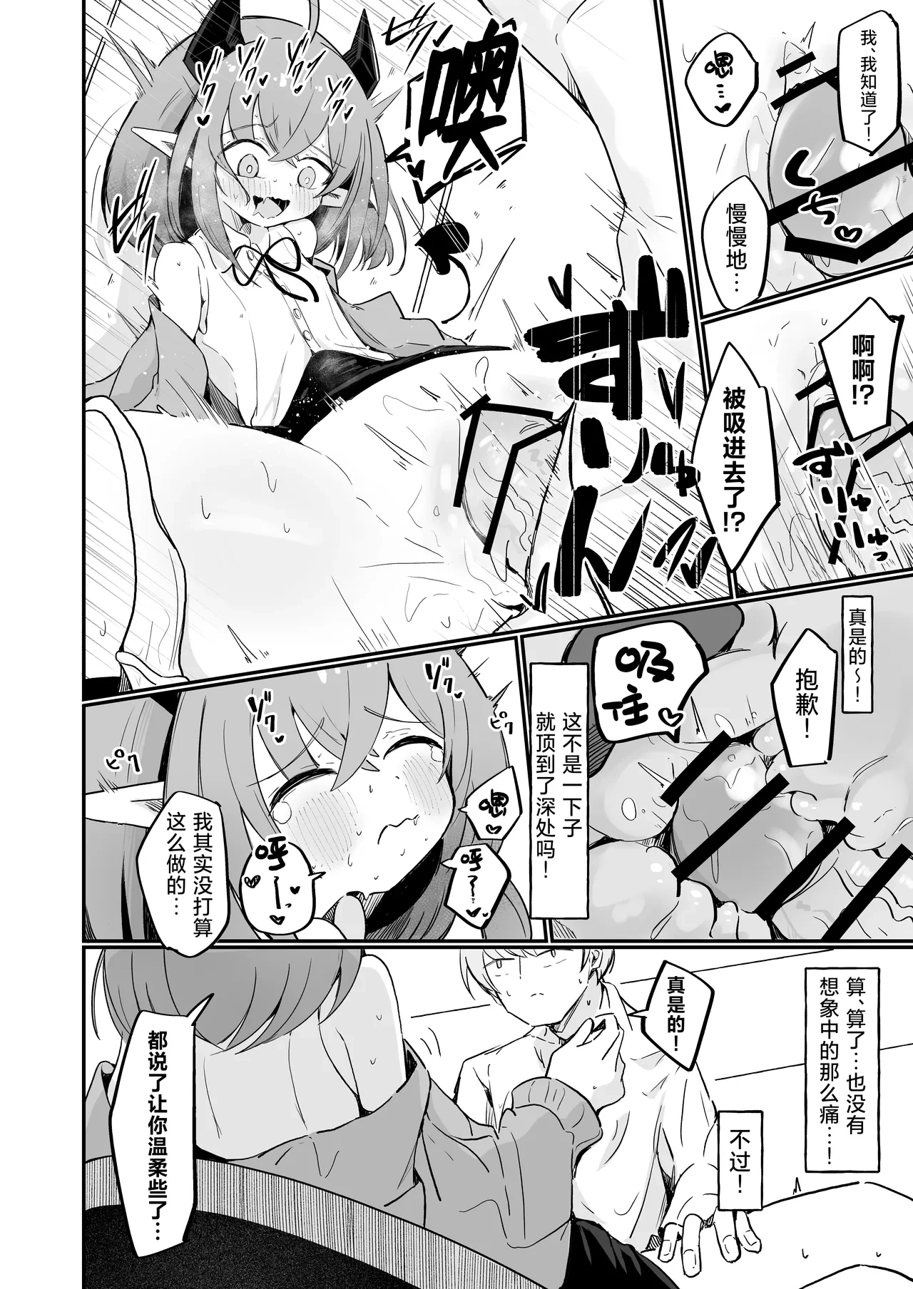 หน้า 17