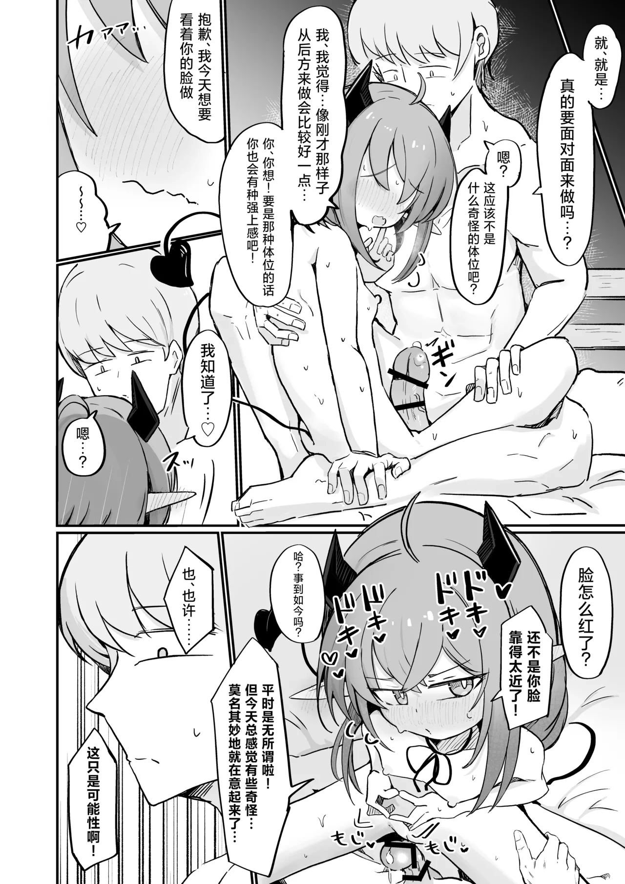 หน้า 33