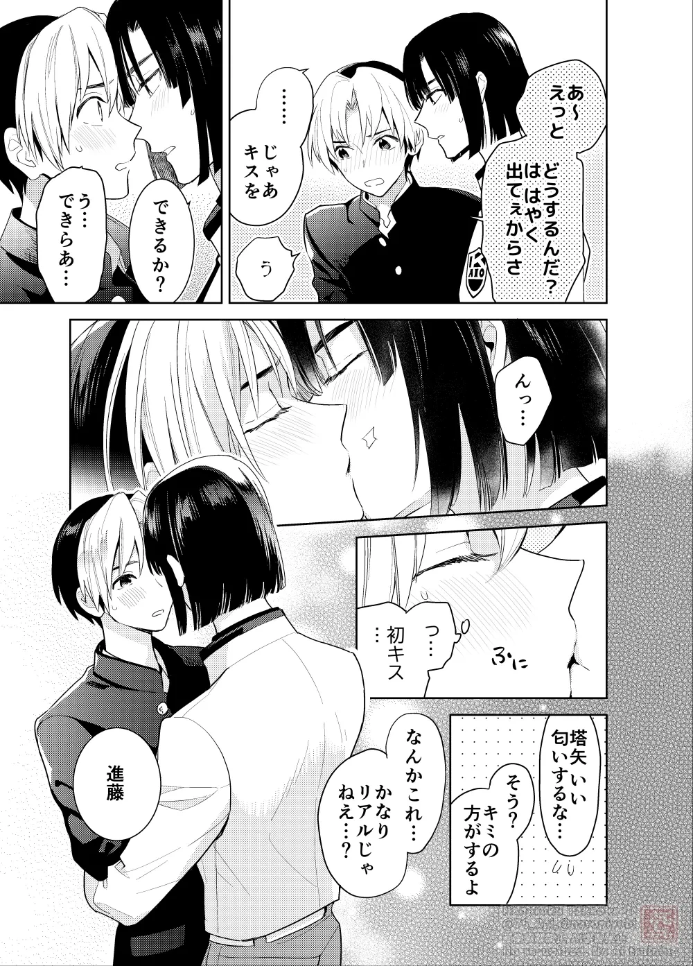 หน้า 7
