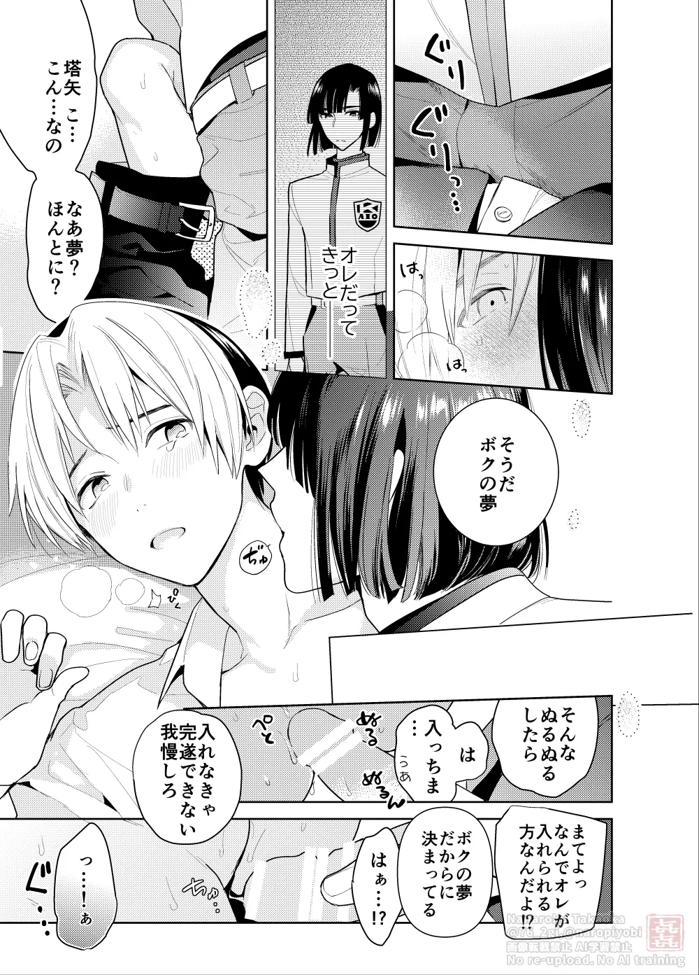 หน้า 9