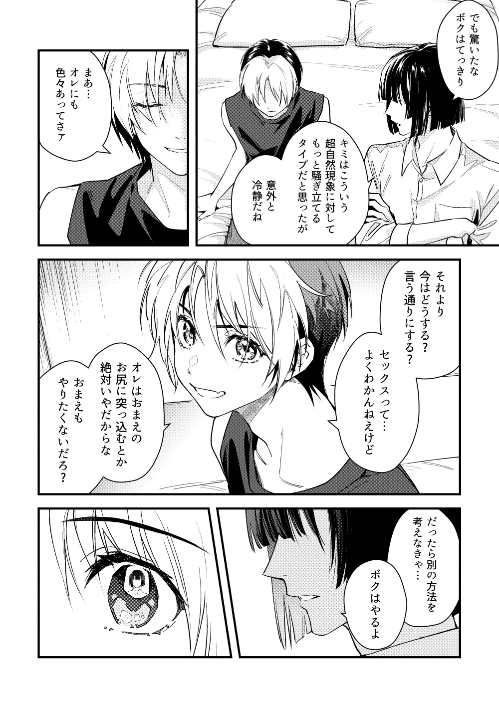 หน้า 18