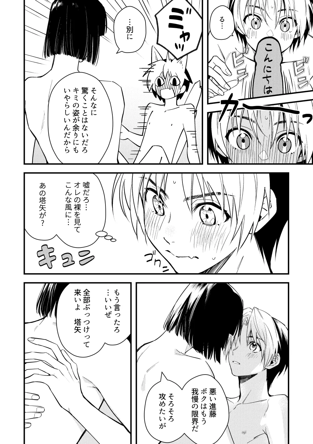 หน้า 26