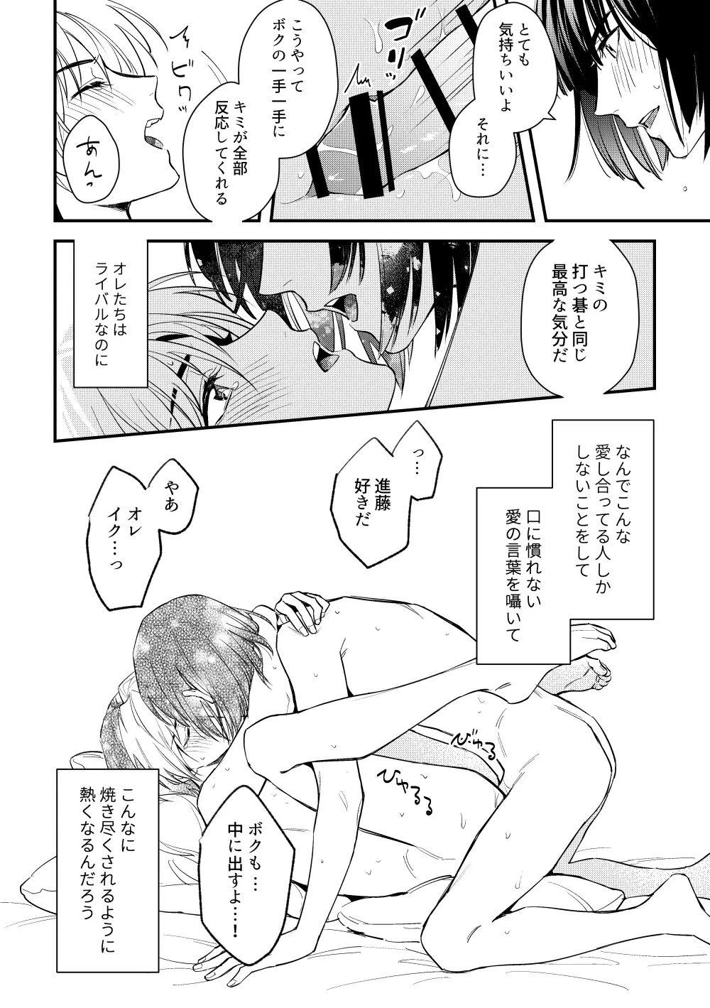 หน้า 32