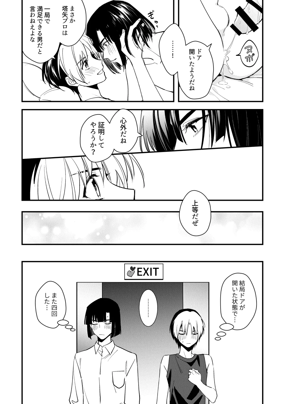 หน้า 33