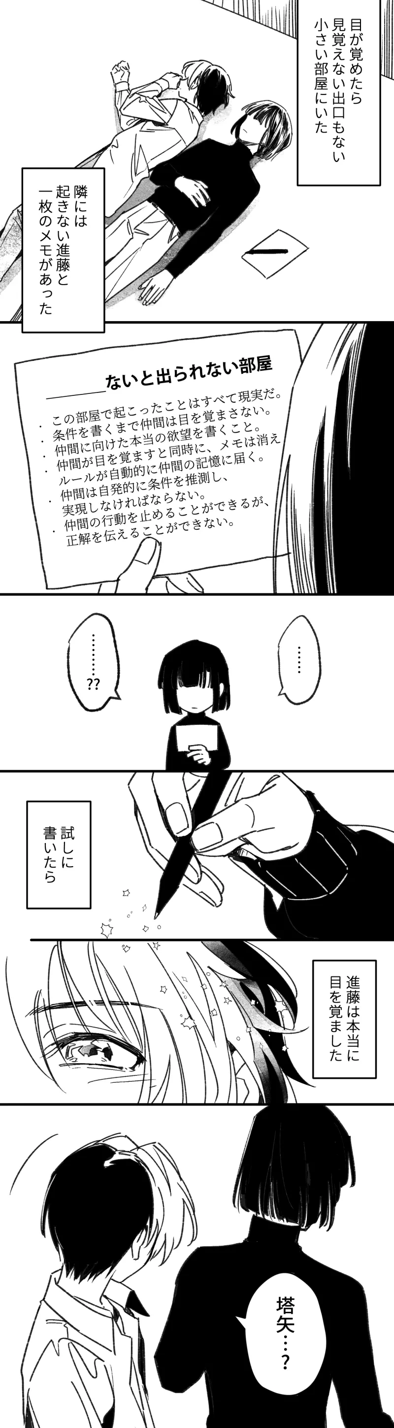หน้า 37