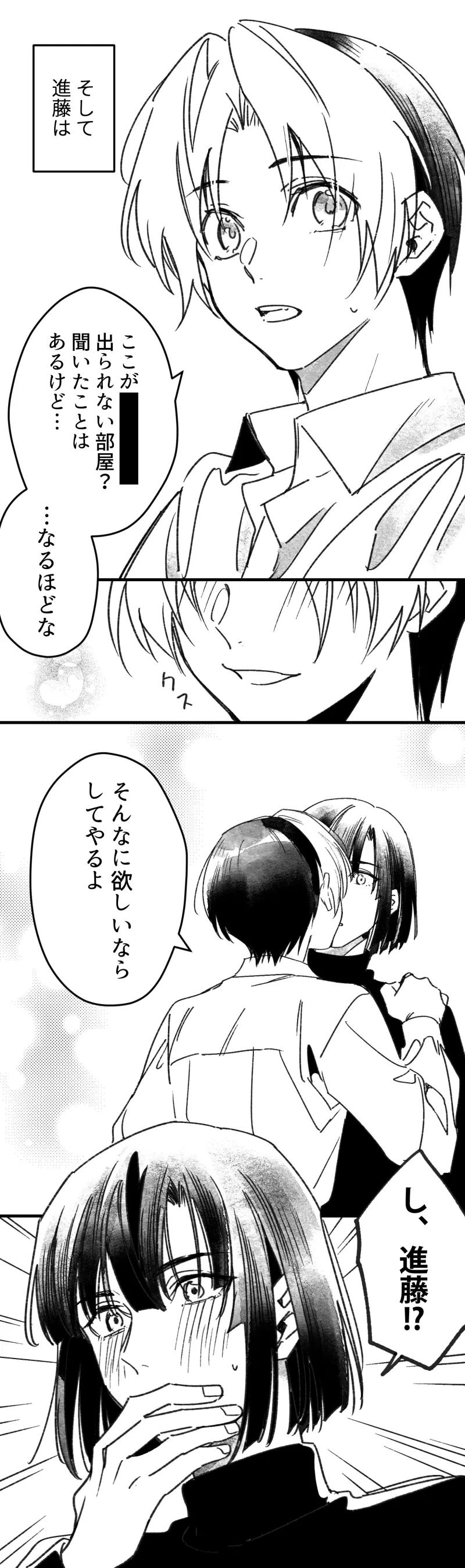 หน้า 38