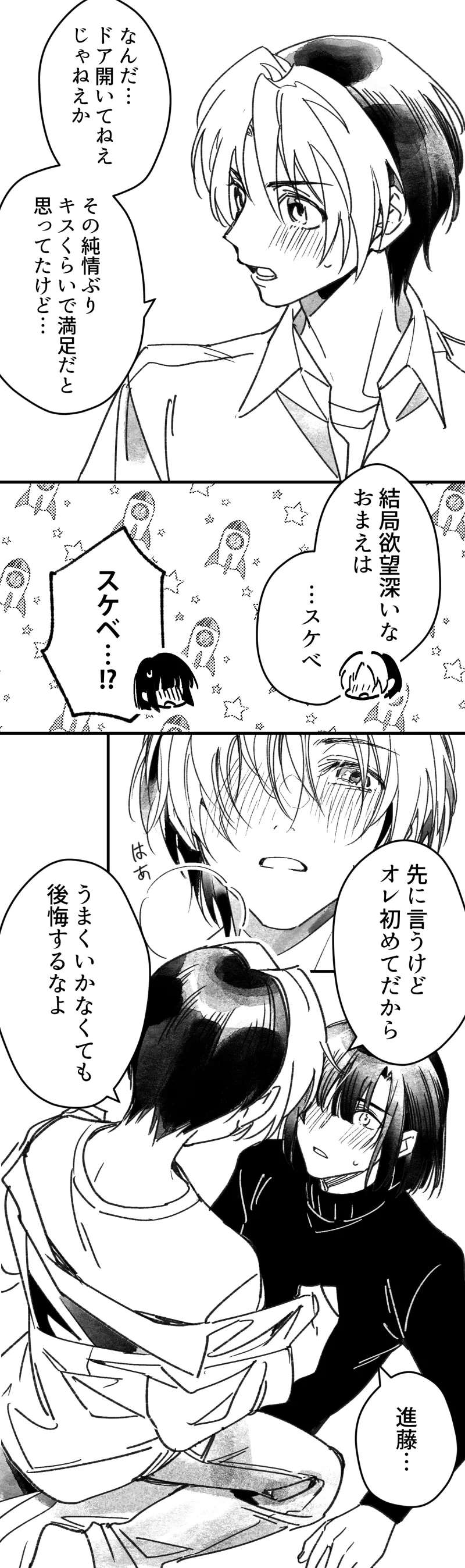 หน้า 39