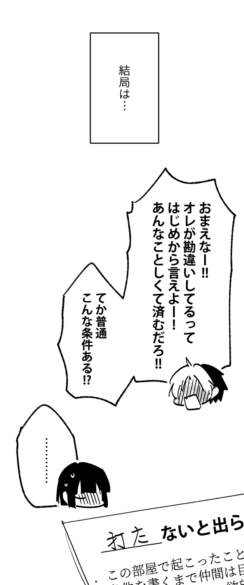 หน้า 42