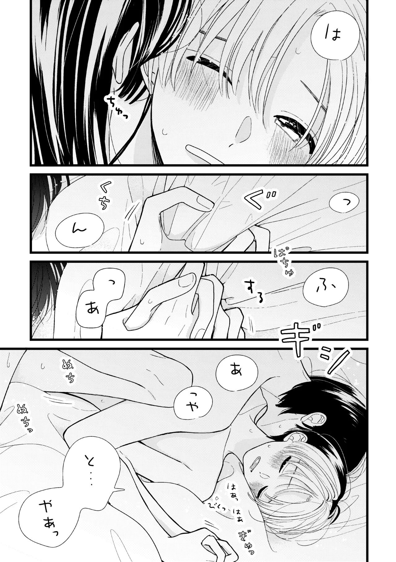 หน้า 43