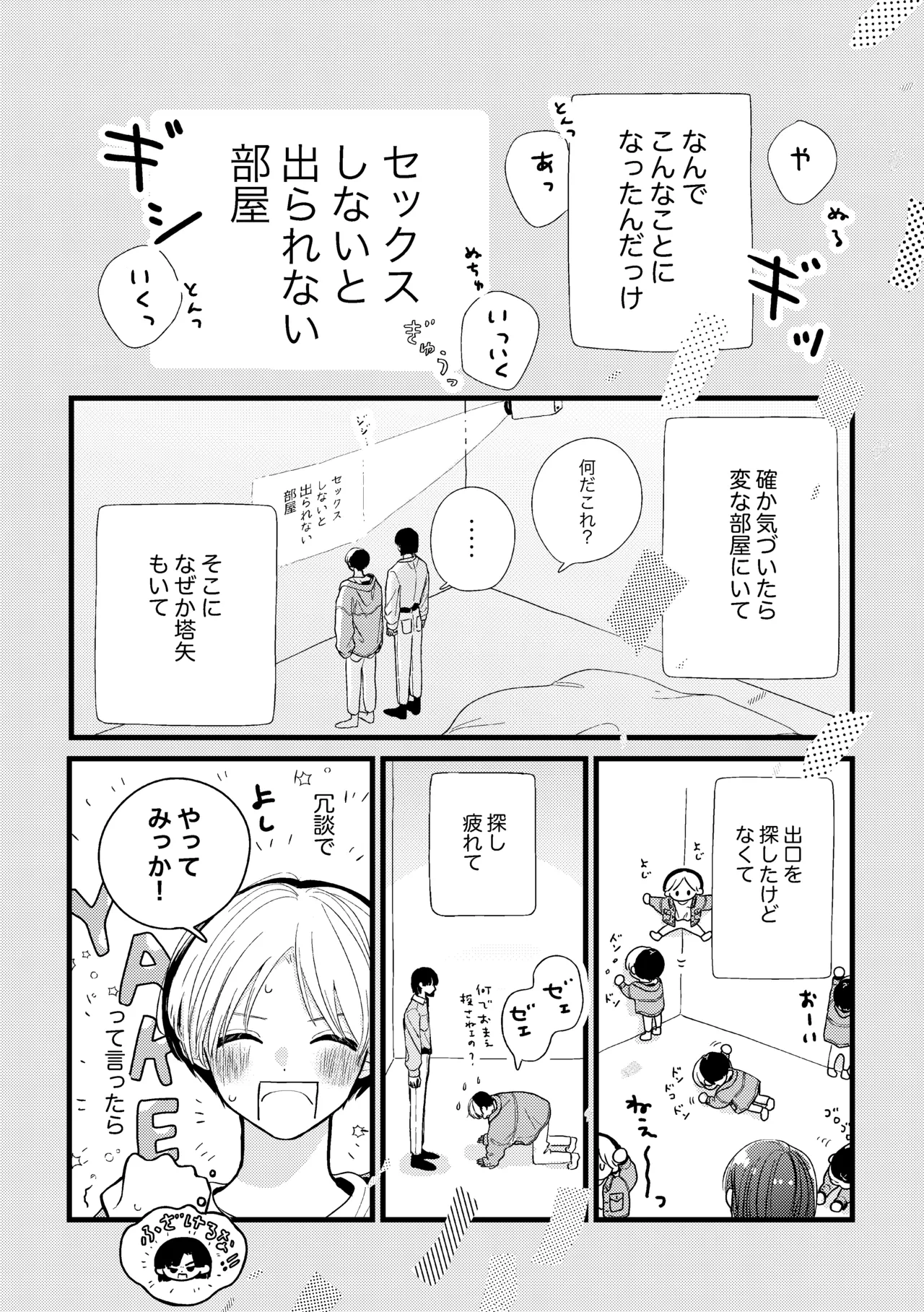 หน้า 44
