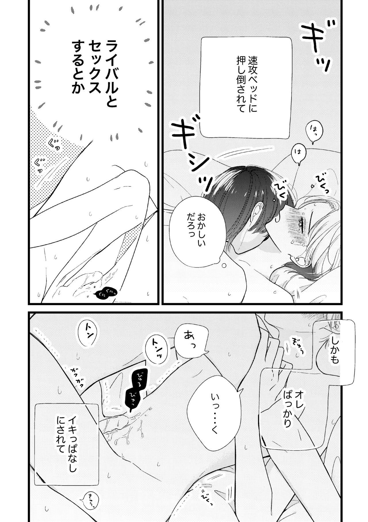 หน้า 46
