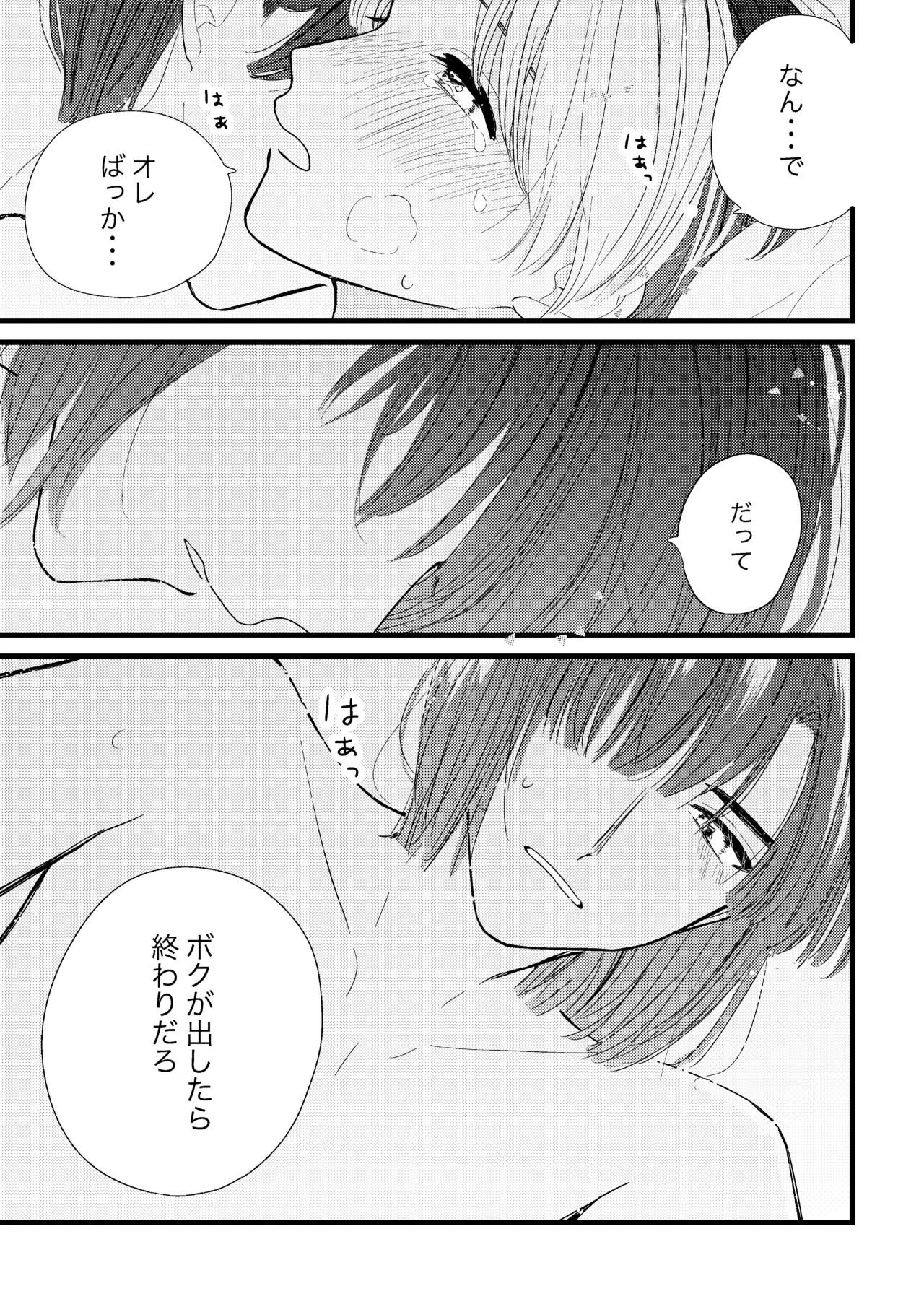 หน้า 47