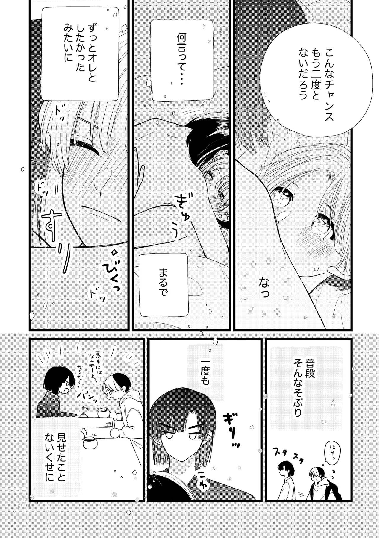 หน้า 48