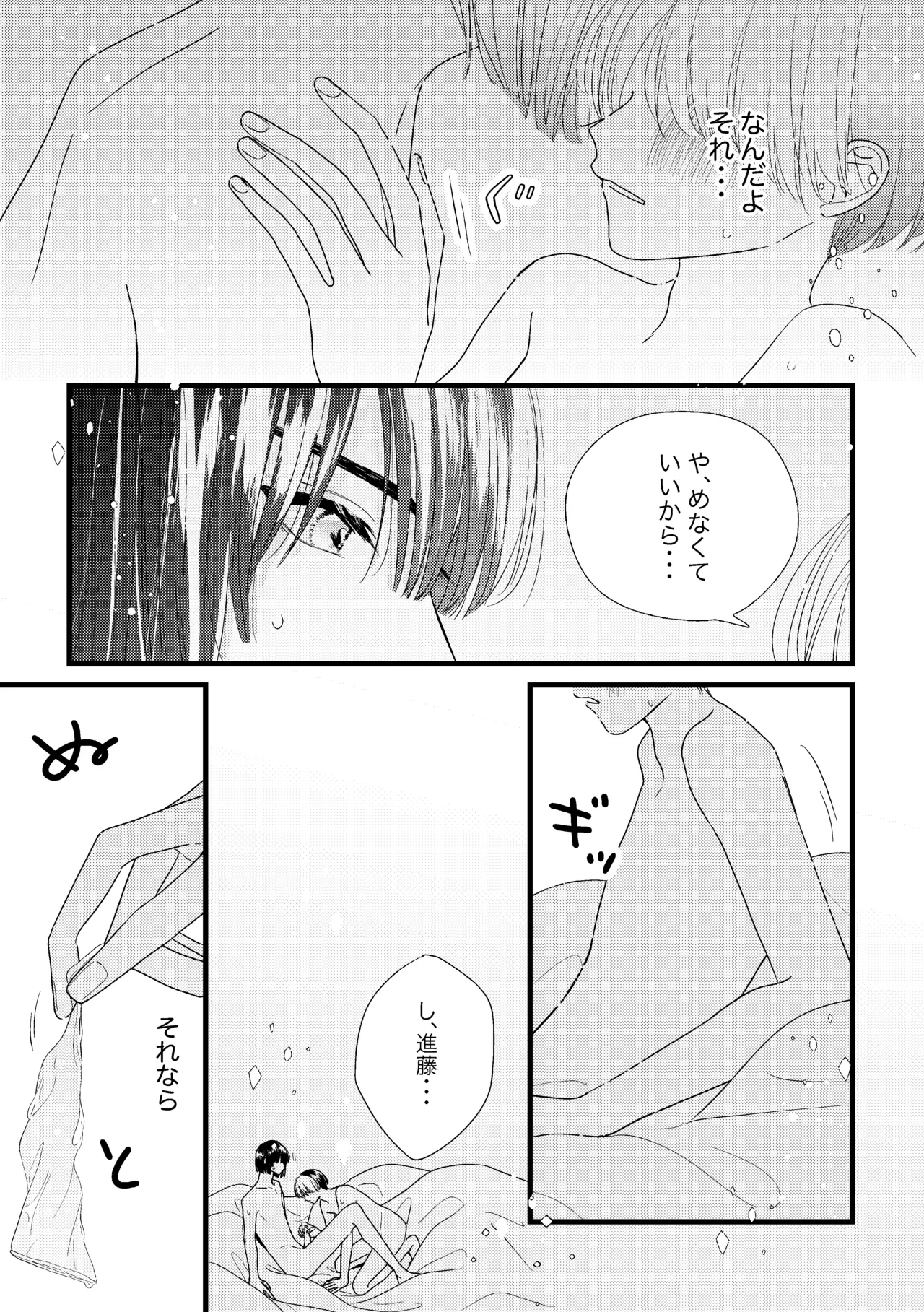 หน้า 49