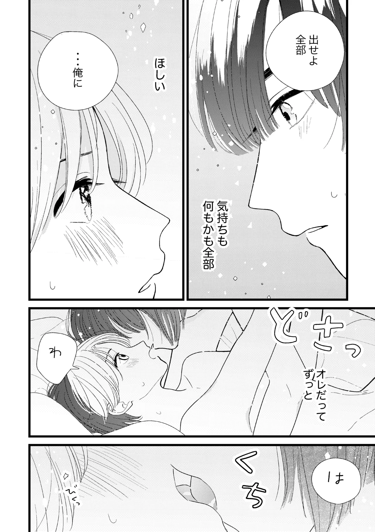 หน้า 50
