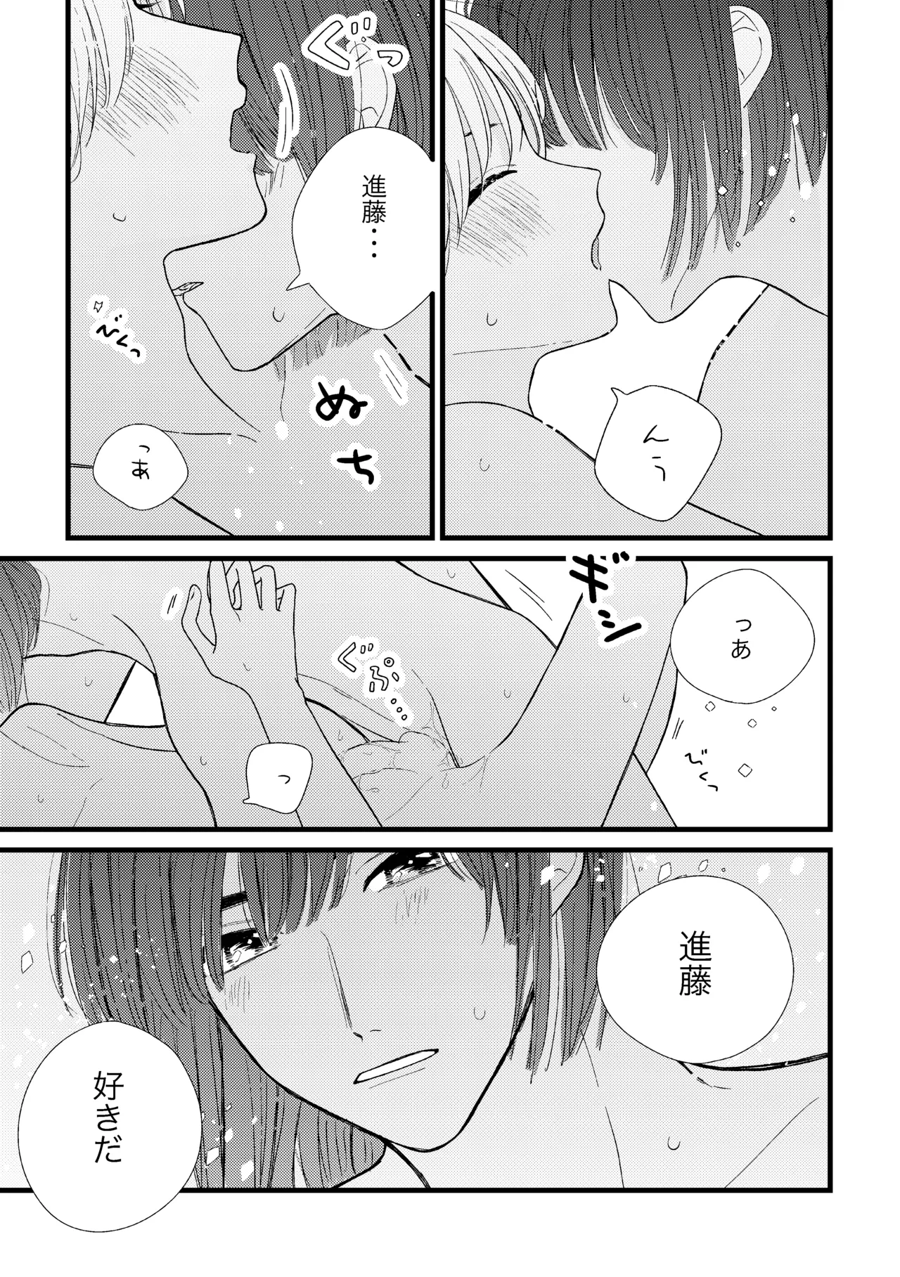 หน้า 51