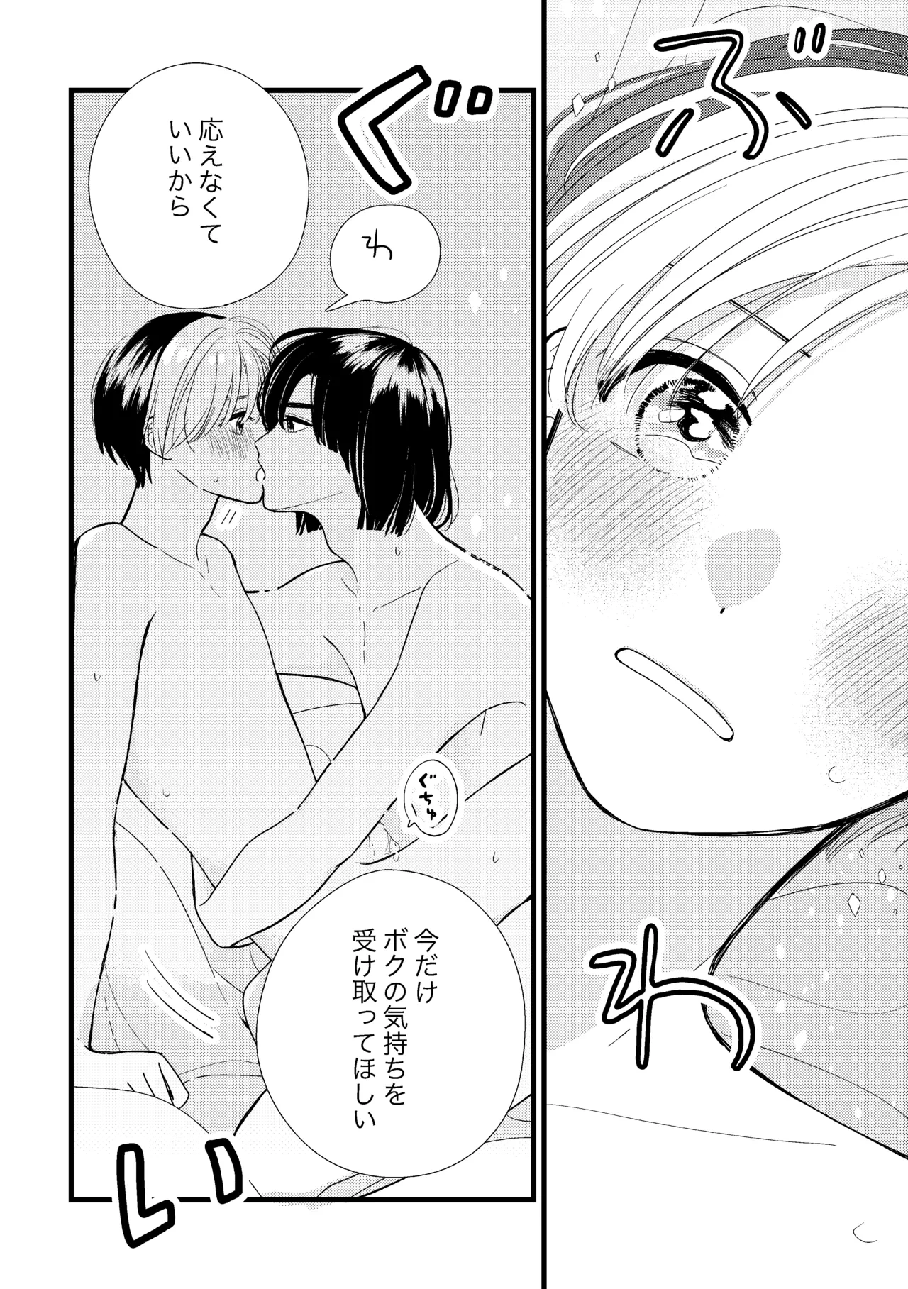หน้า 52