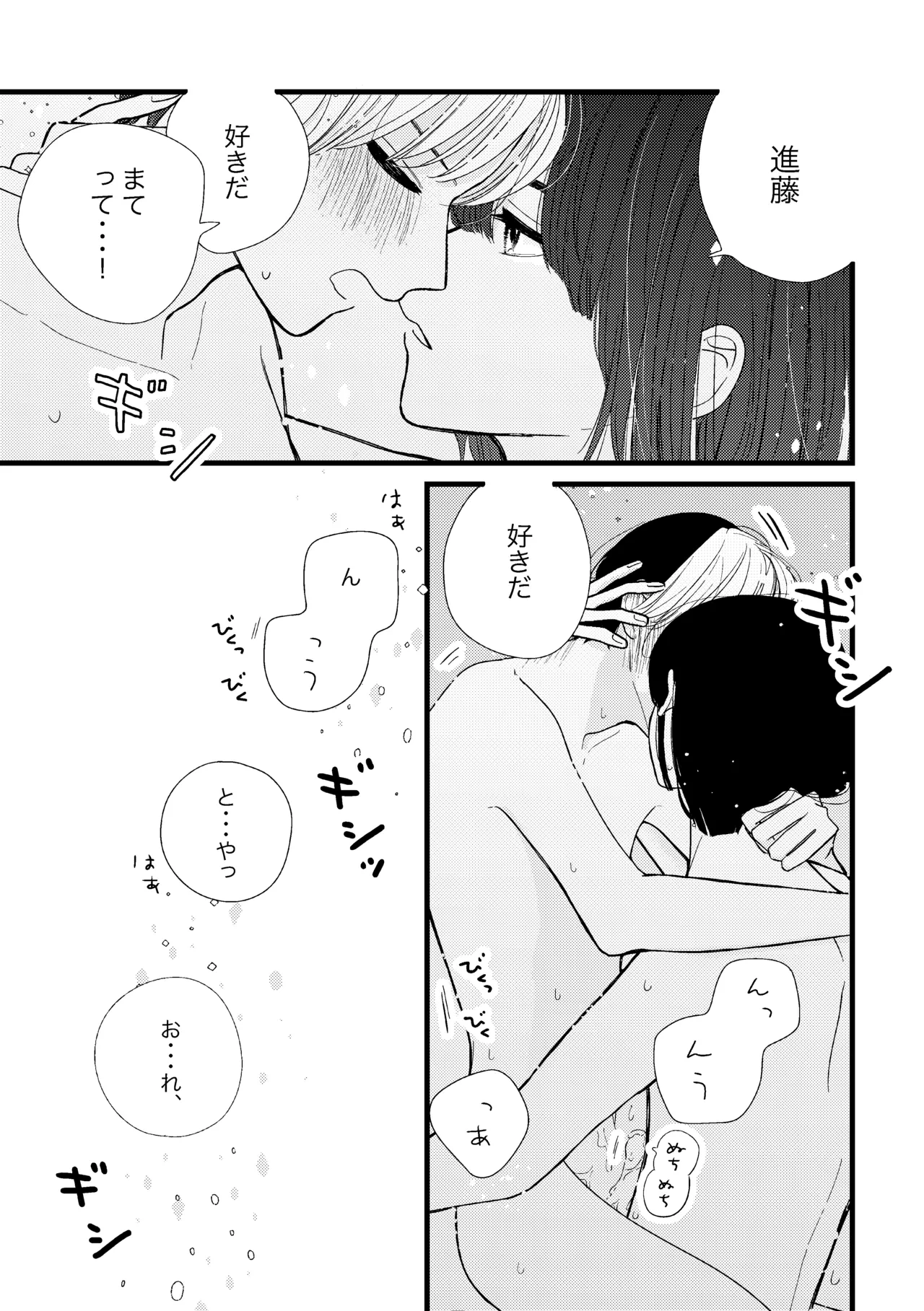 หน้า 53