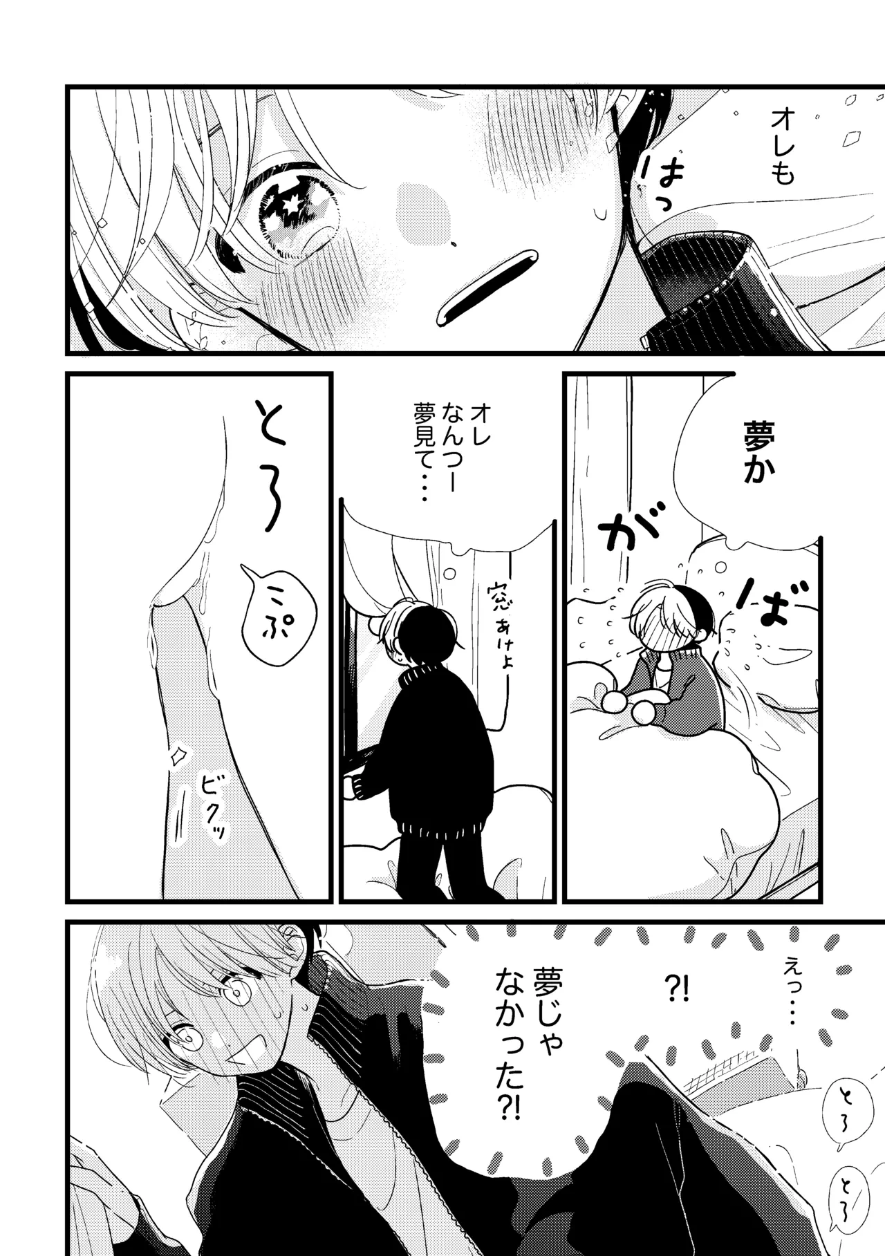 หน้า 54